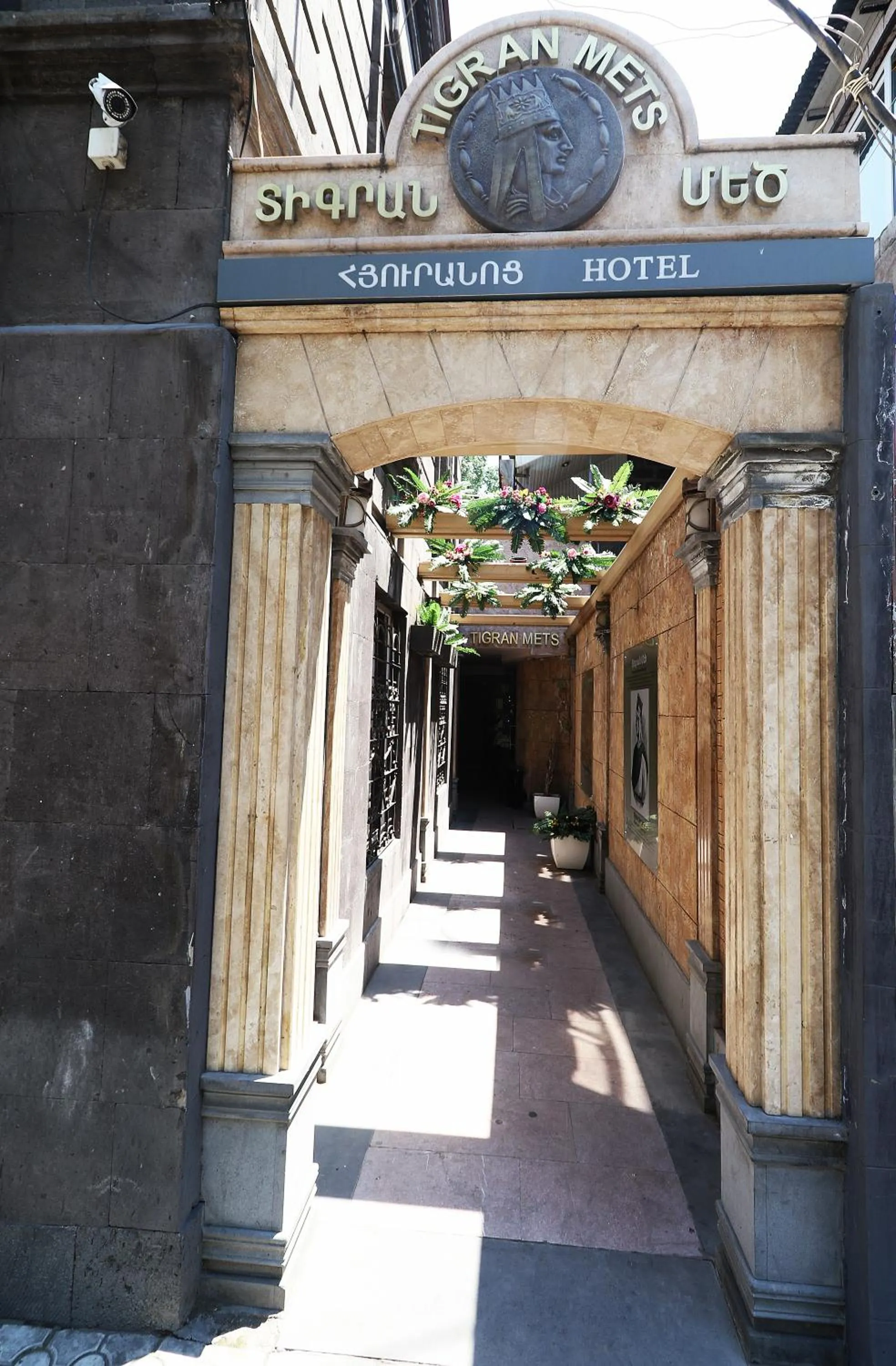Facade/entrance in Hotel Tigran Mets Yerevan