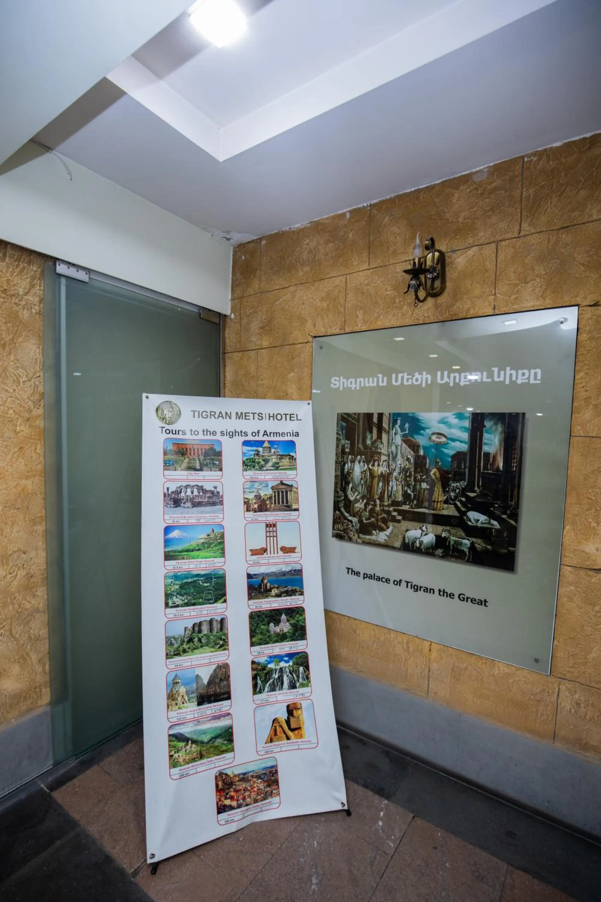 Property building in Hotel Tigran Mets Yerevan