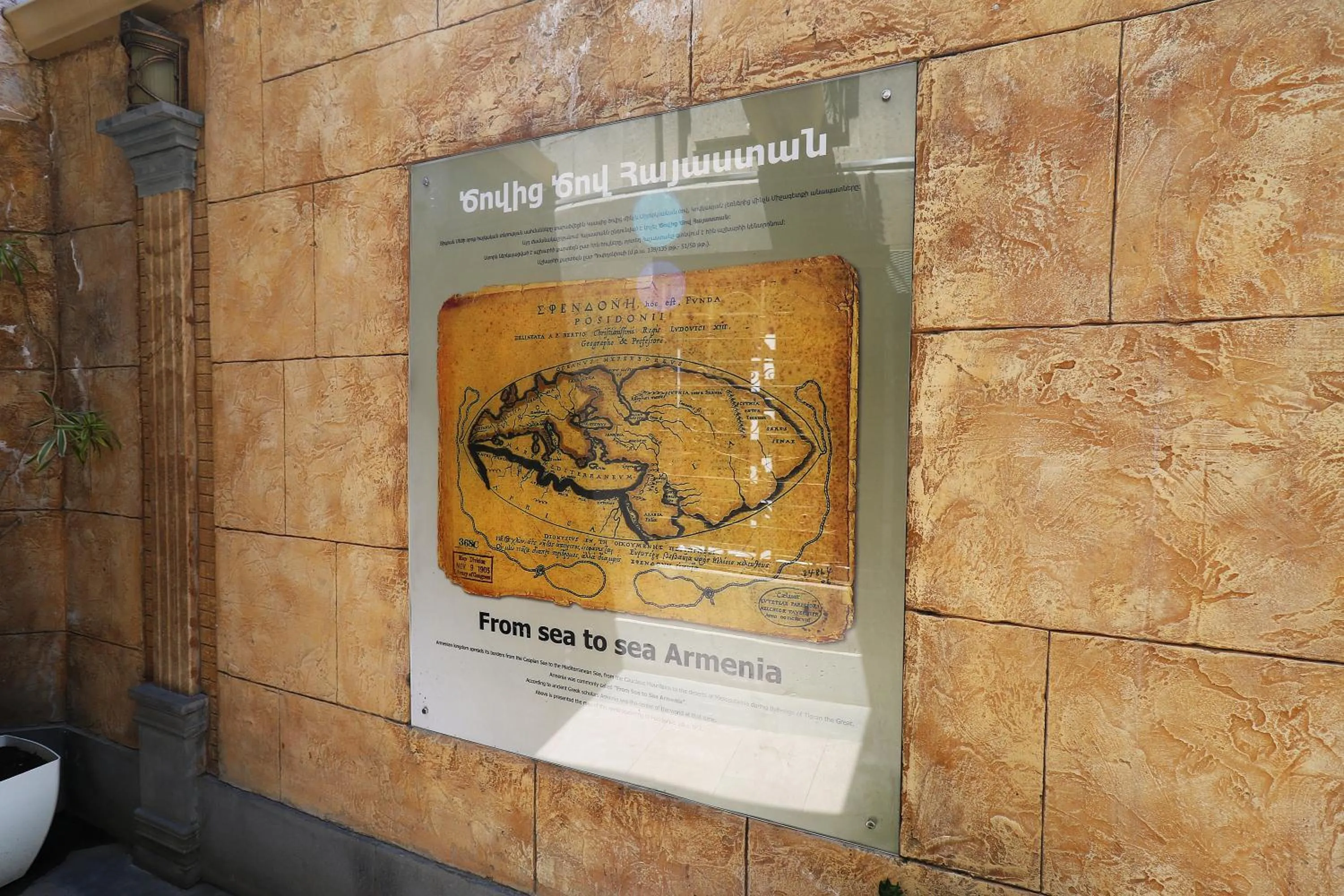 Property building in Hotel Tigran Mets Yerevan