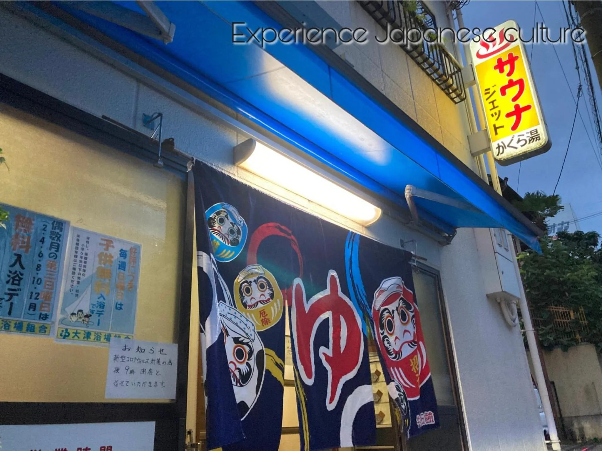 WeeklyHouse Biwako Otsu - Vacation STAY 19732v
