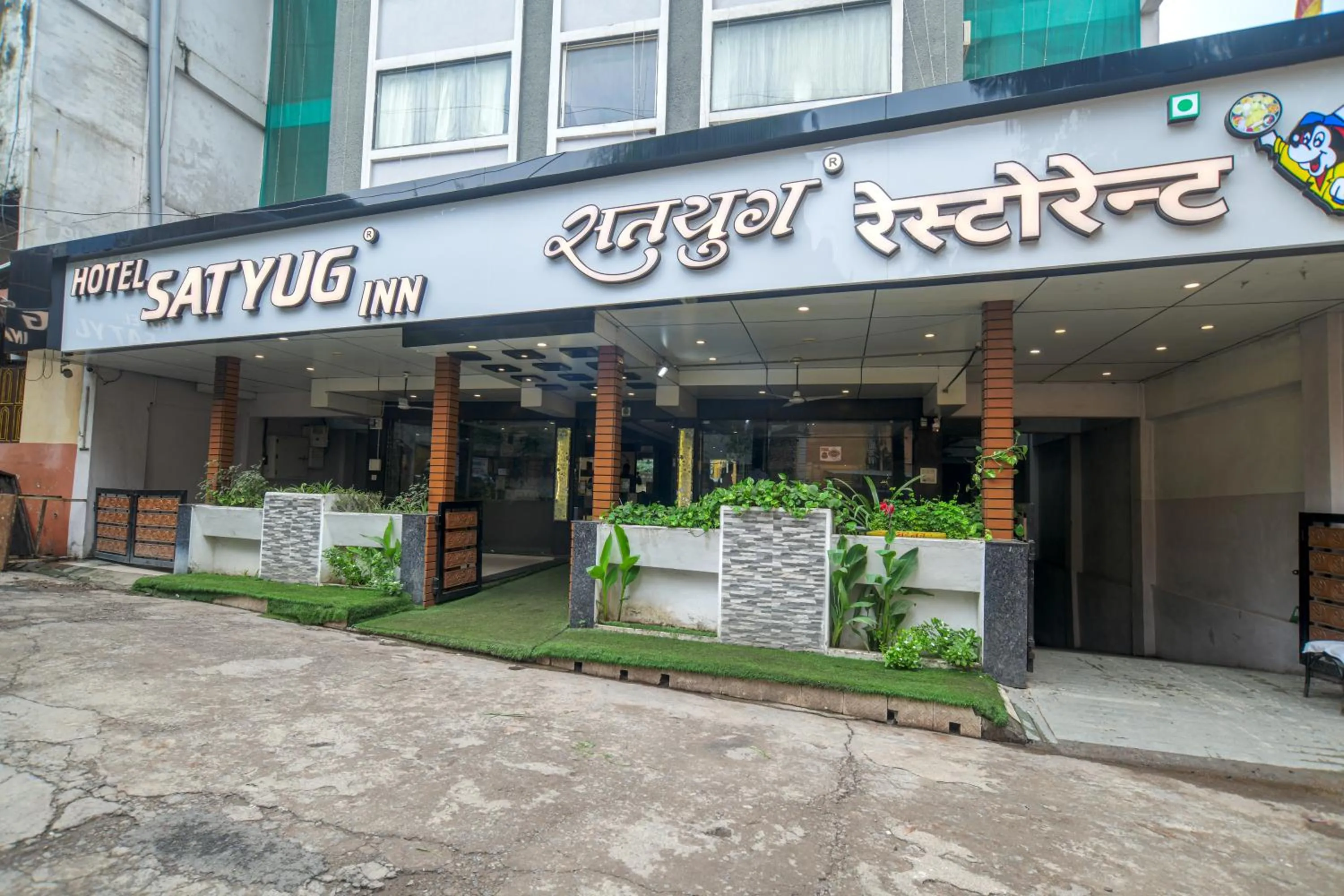 Facade/entrance in Hotel Satyug Inn