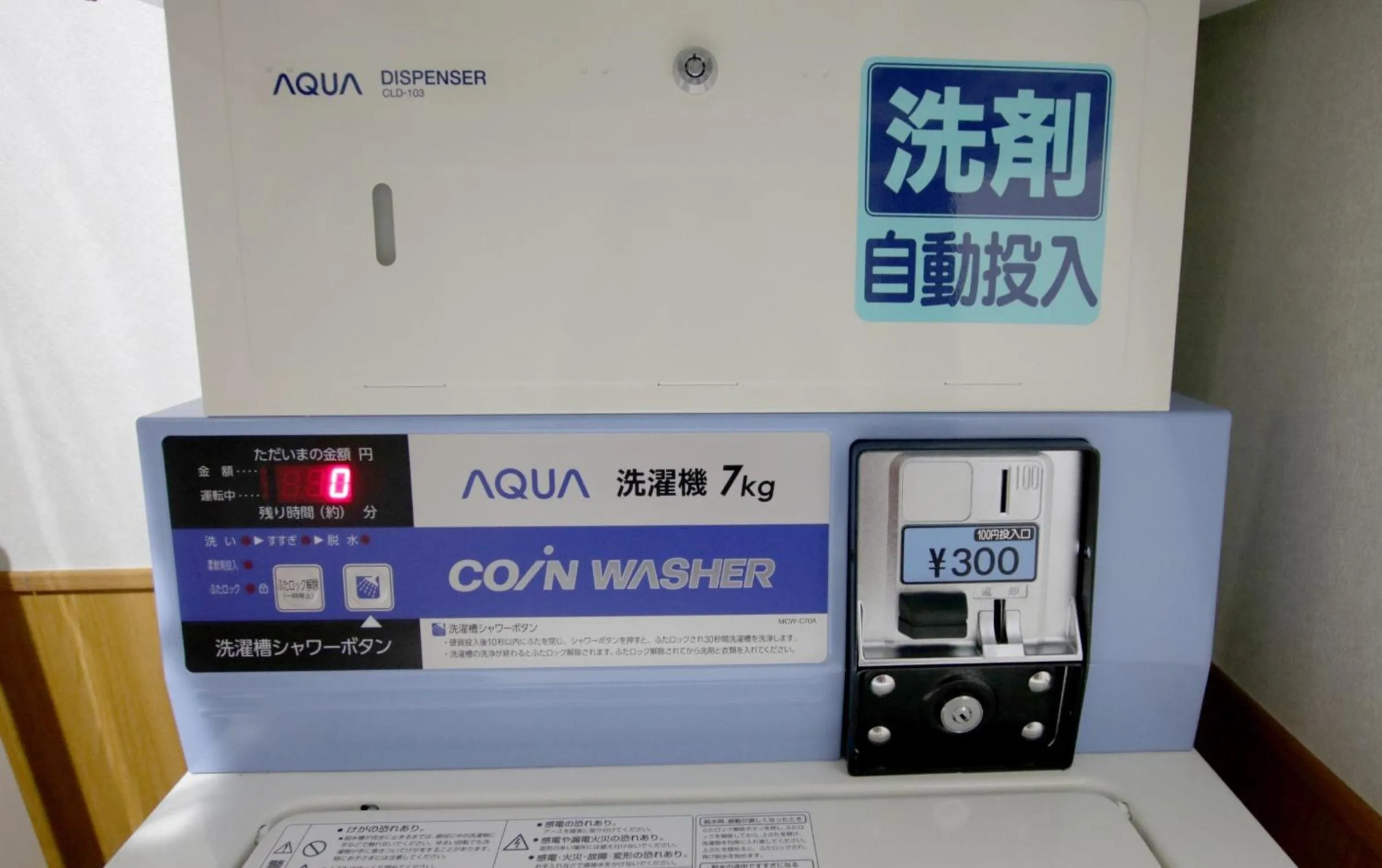 Photo of the whole room in Phoenix Ryukyu Henzanbaru -SEVEN Hotels and Resorts-