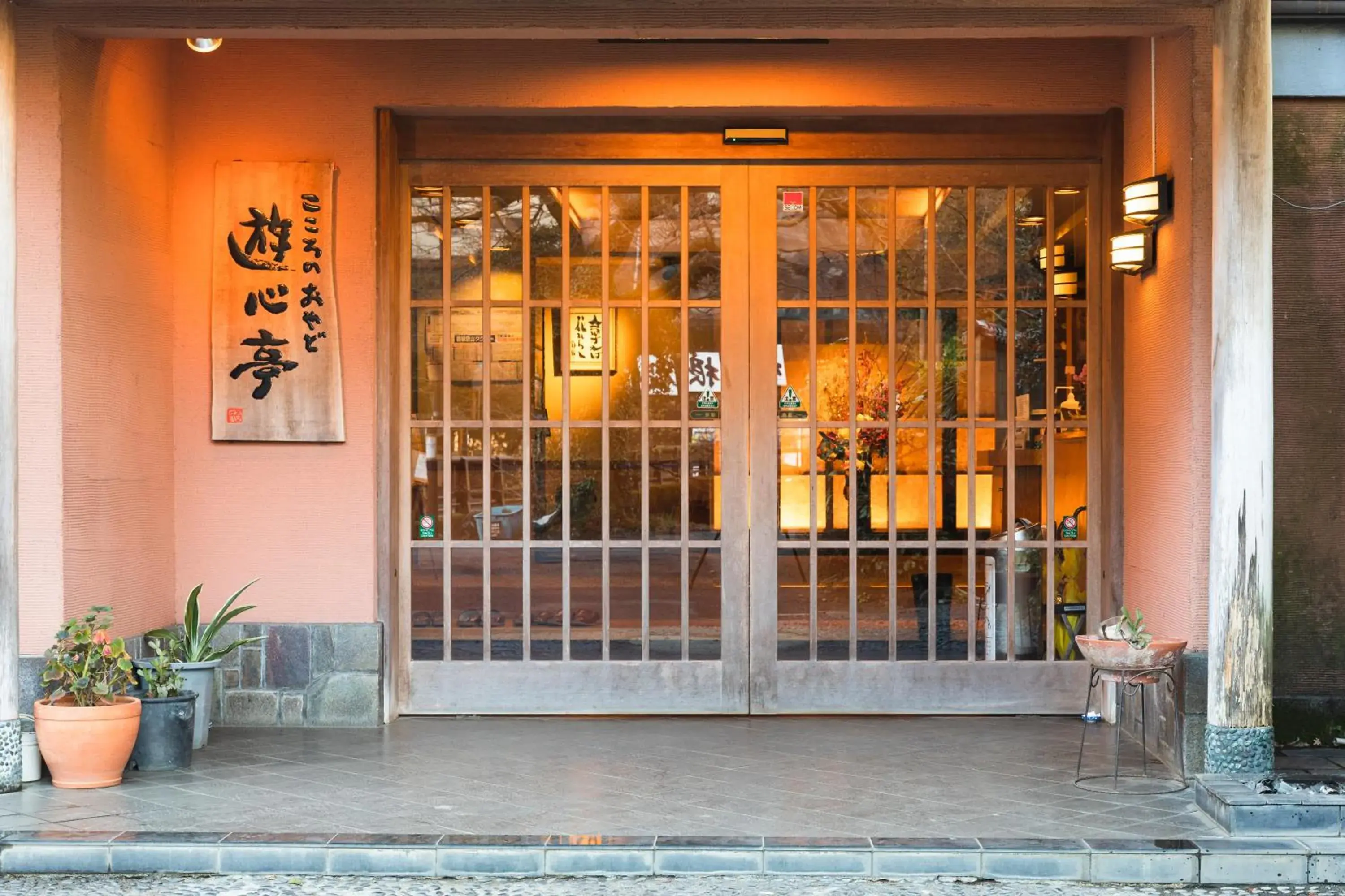 Facade/entrance in Yushintei Facade/entrance in Yushintei