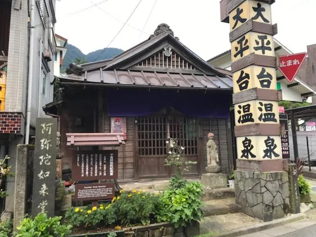 Neighbourhood in Umimoto