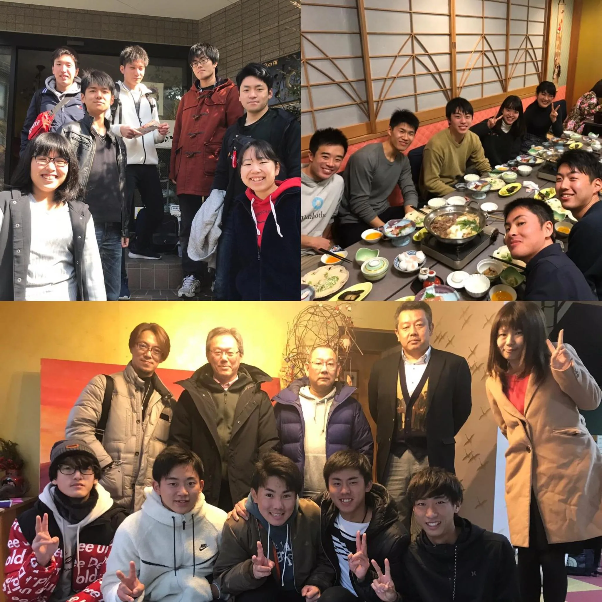 Staff in Umimoto
