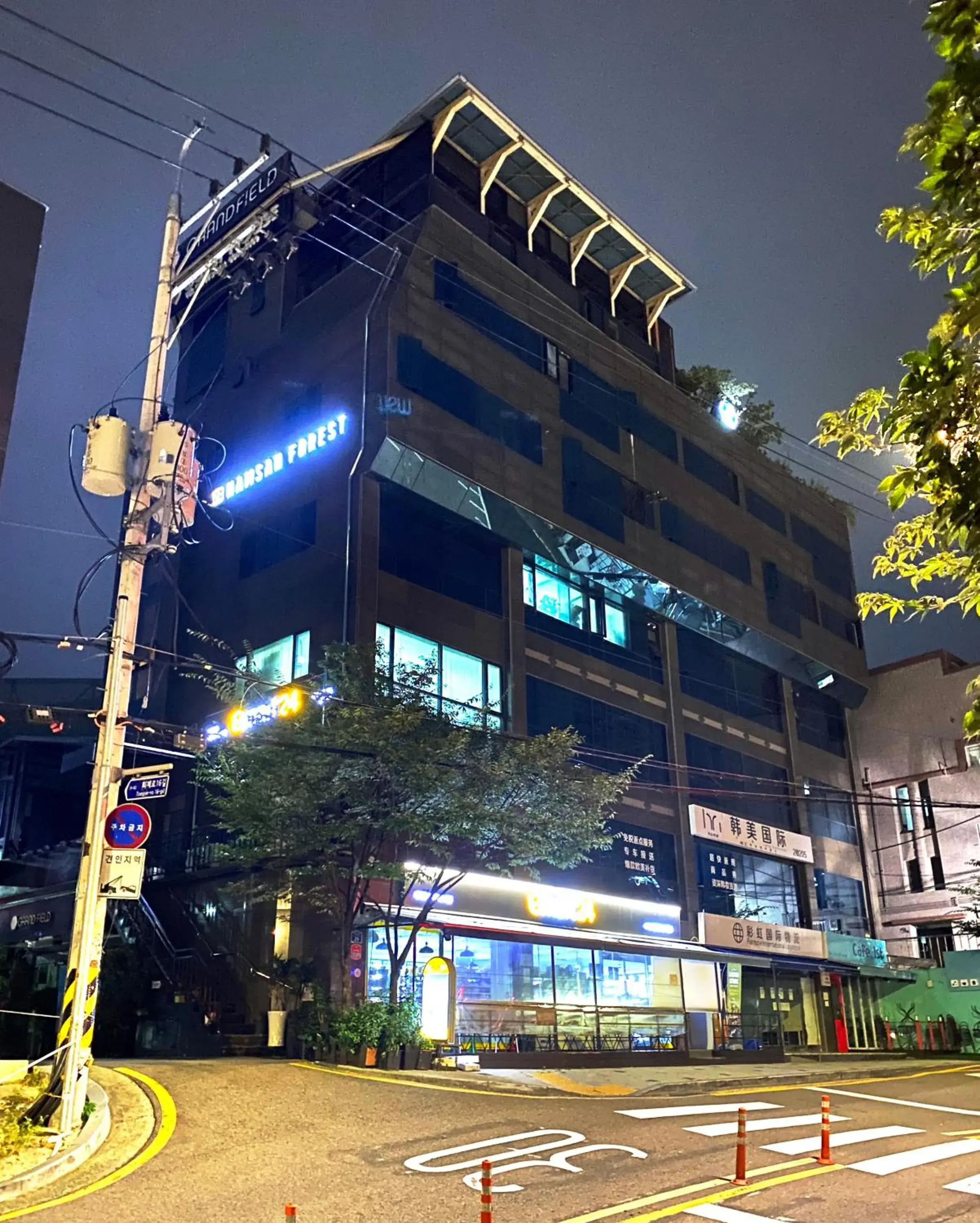 Facade/entrance in Namsan Forest in Myeongdong Facade/entrance in Namsan Forest in Myeongdong