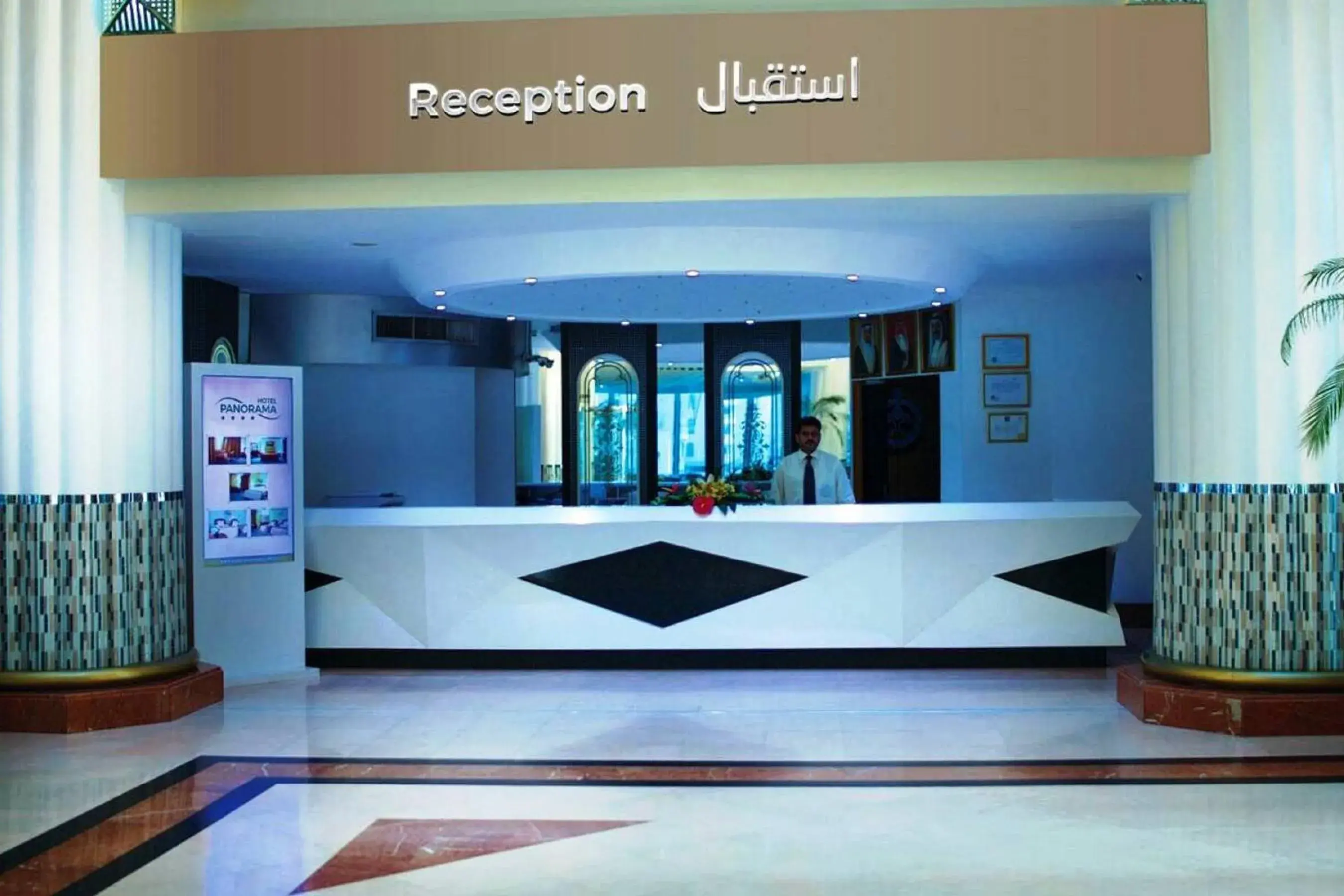 Lobby or reception in Panorama Hotel and Spa Lobby or reception in Panorama Hotel and Spa