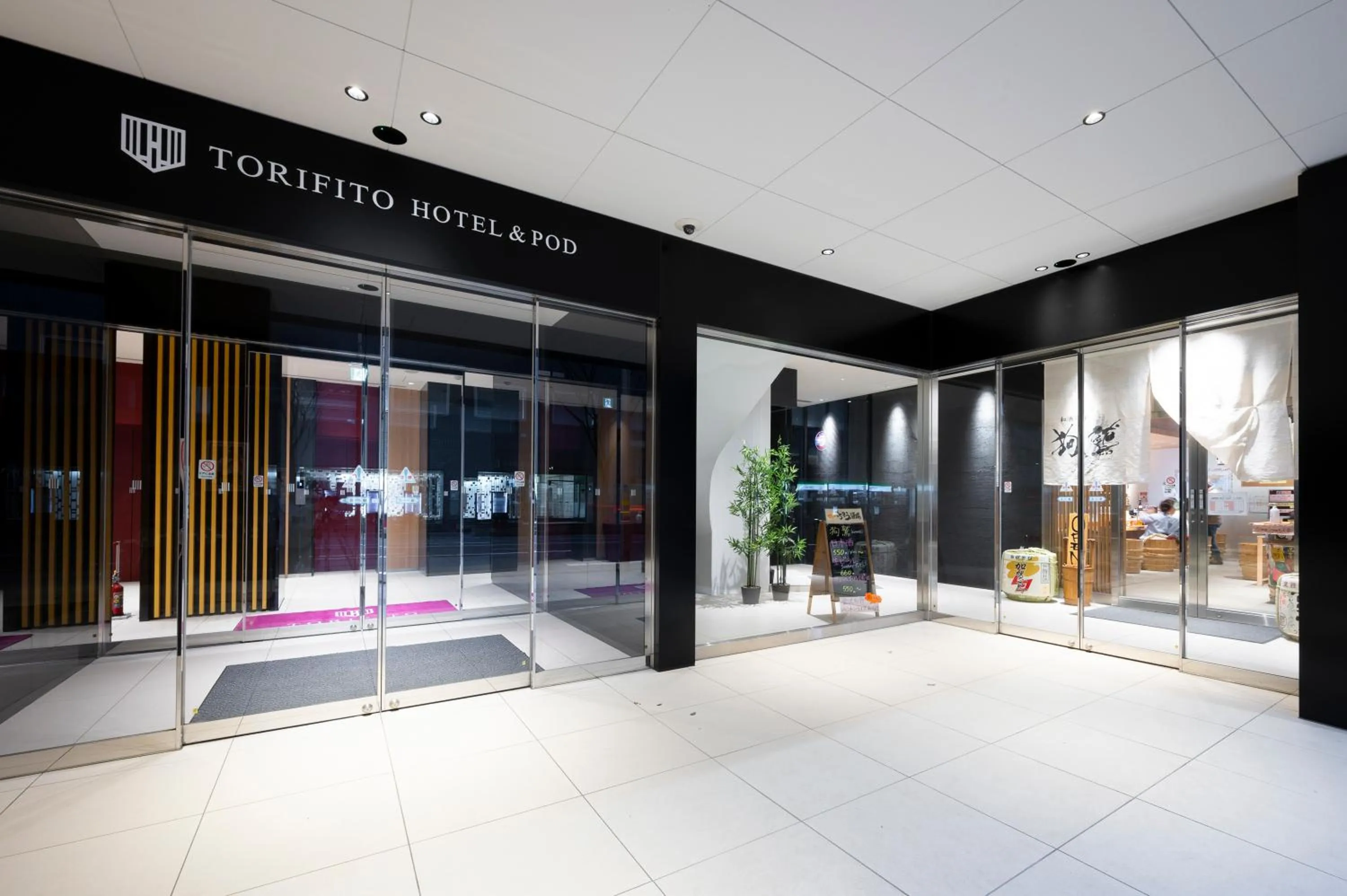 Facade/entrance in Torifito Hotel & Pod Kanazawa
