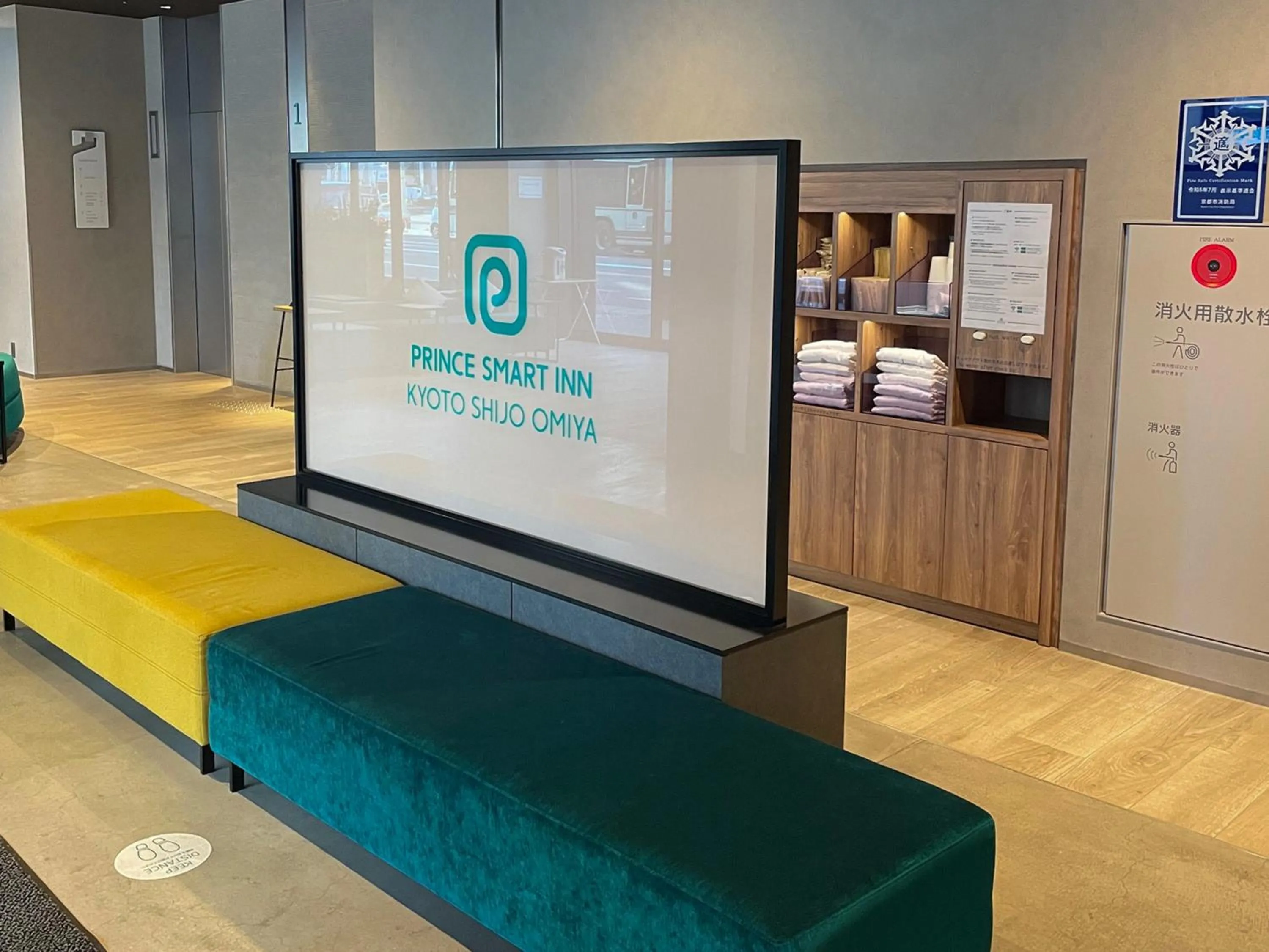 Lobby or reception in Prince Smart Inn Kyoto Shijo Omiya