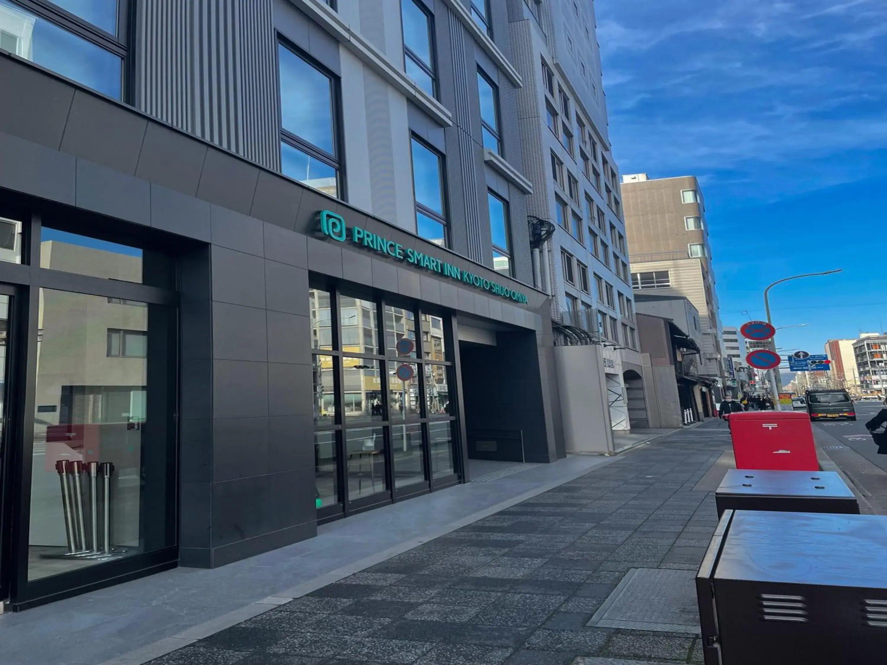 Facade/entrance in Prince Smart Inn Kyoto Shijo Omiya Facade/entrance in Prince Smart Inn Kyoto Shijo Omiya