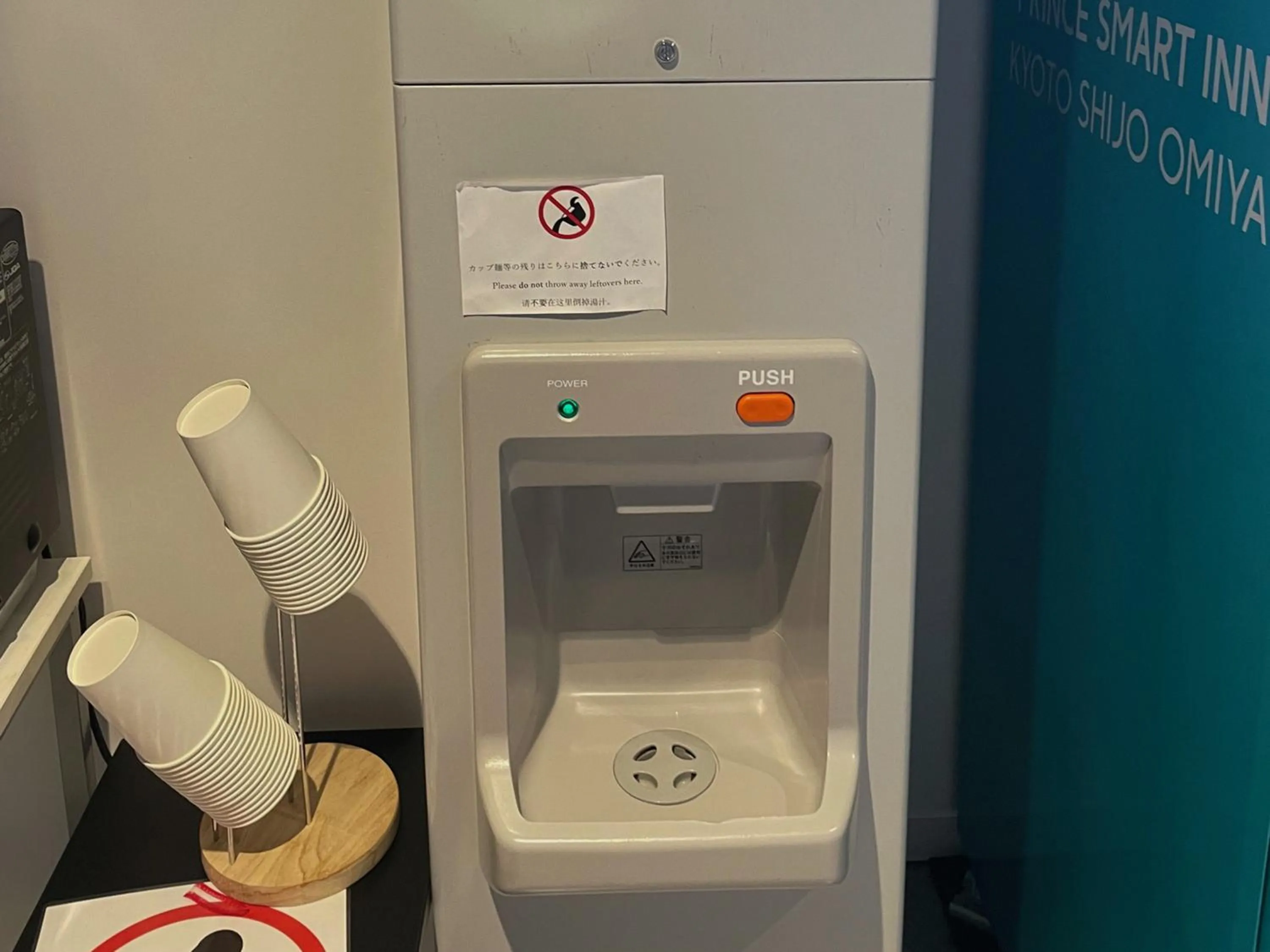 Area and facilities in Prince Smart Inn Kyoto Shijo Omiya