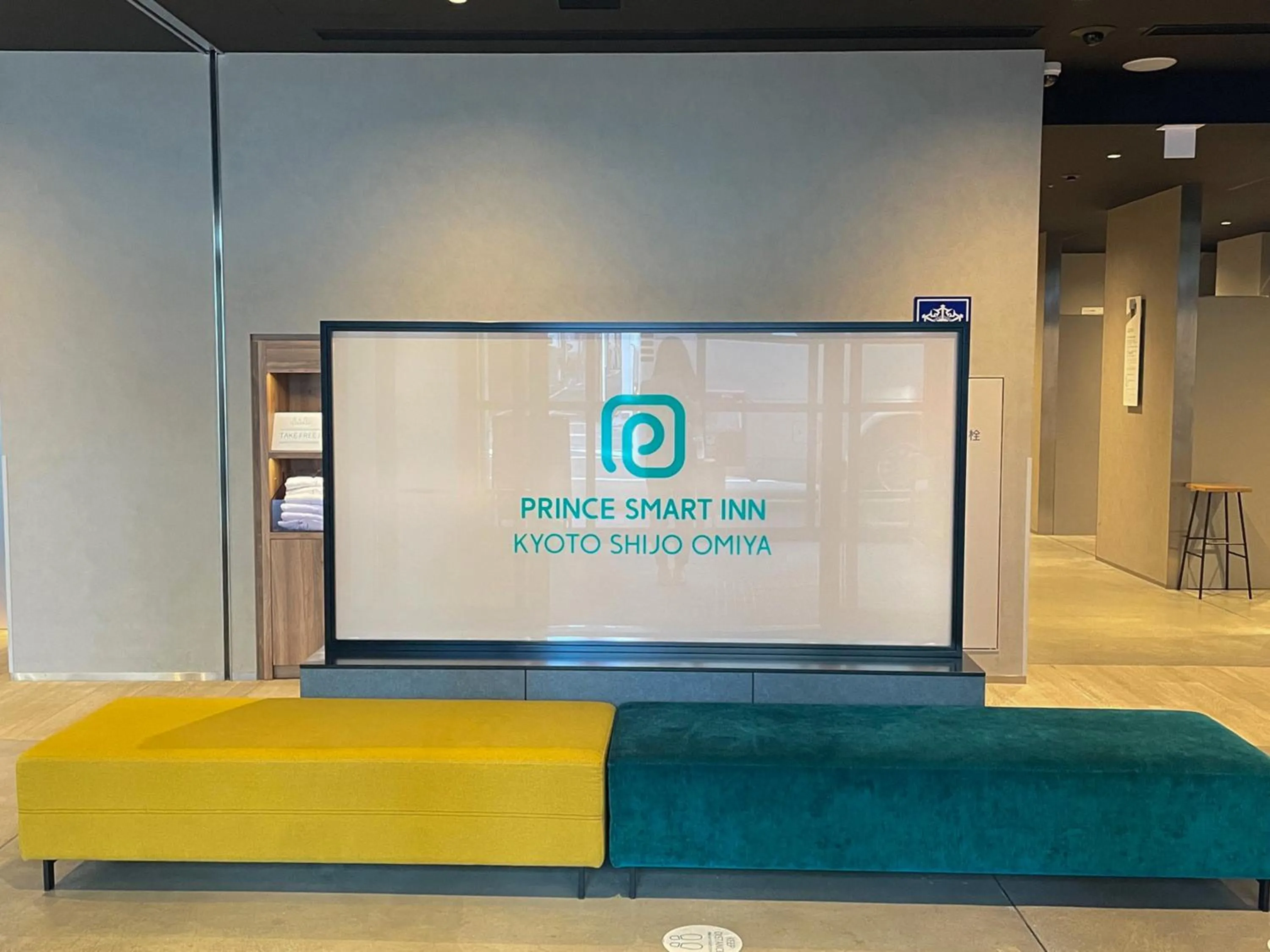 Lobby or reception in Prince Smart Inn Kyoto Shijo Omiya