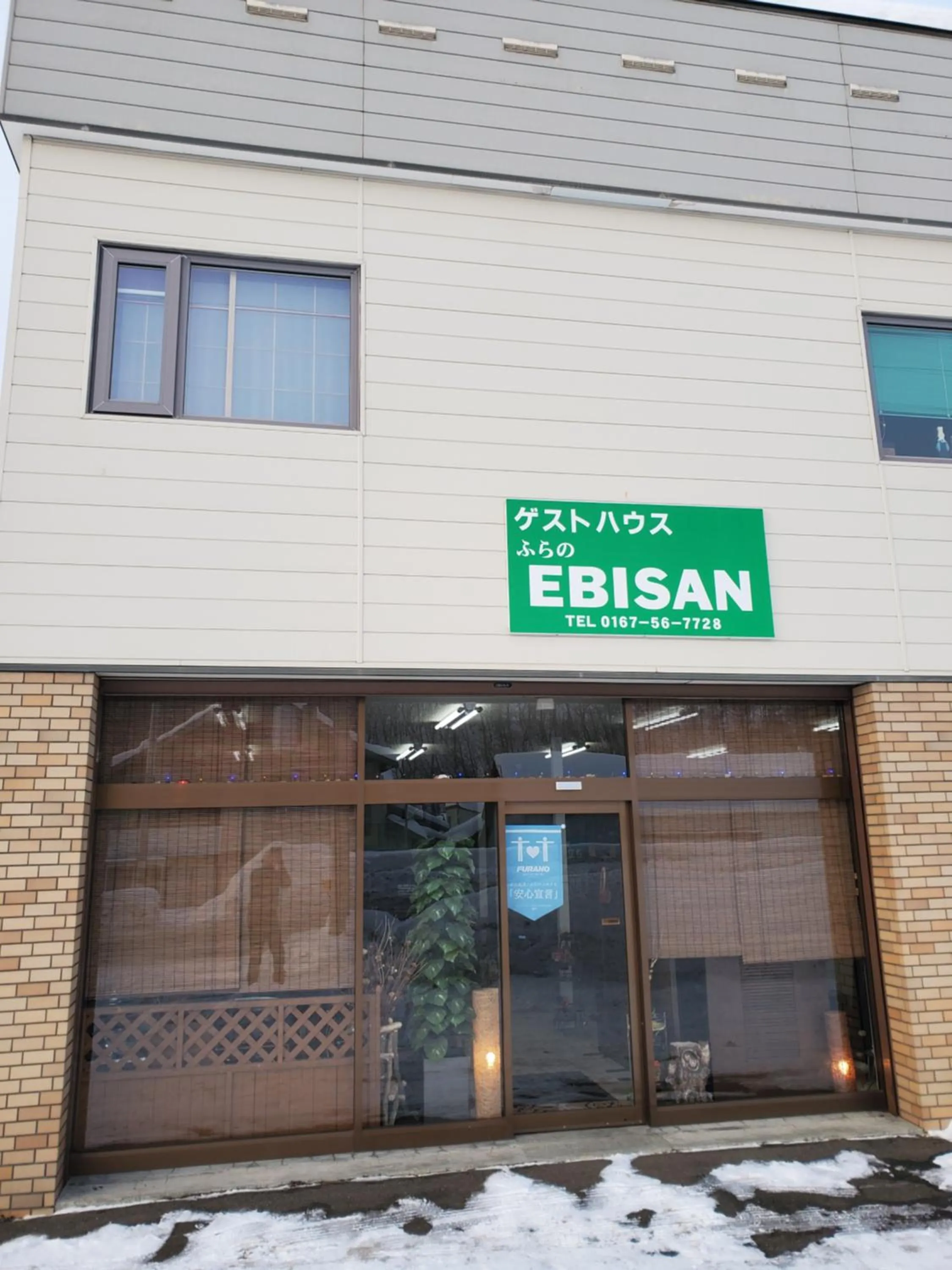 Property building in Guest House EBISAN