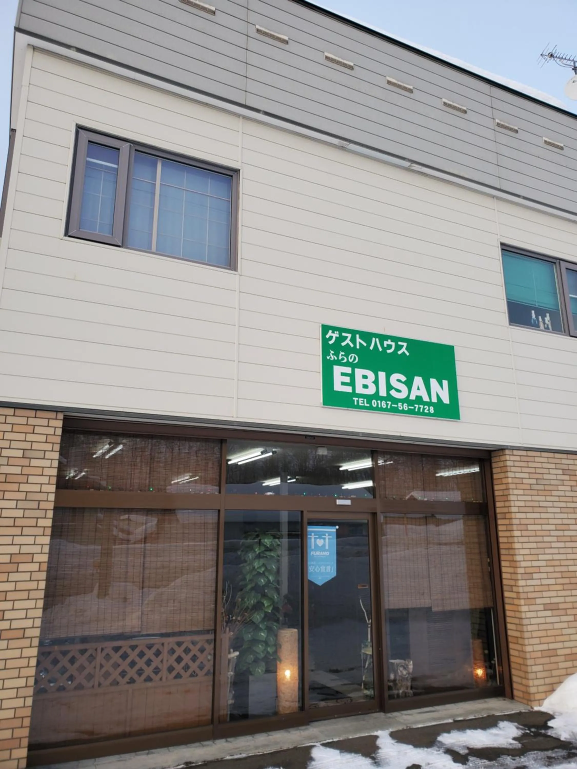 Property building in Guest House EBISAN