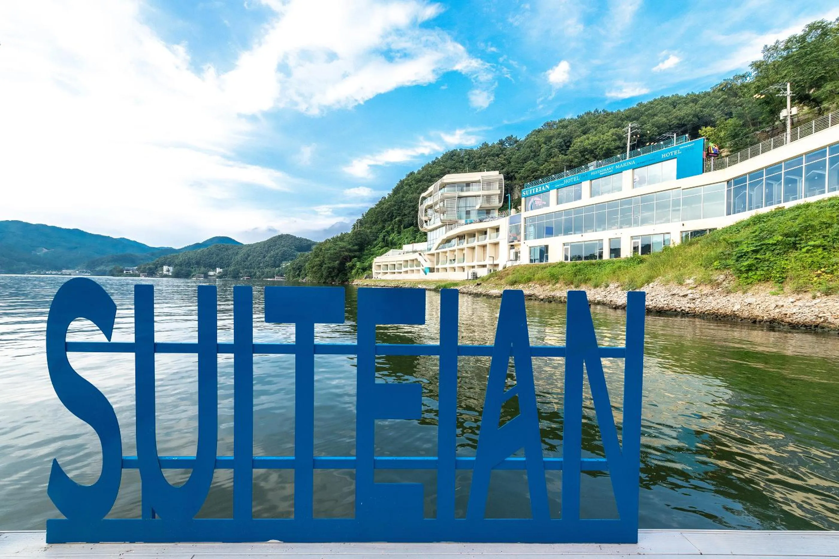 Gapyeong Suiteian Hotel&Resort