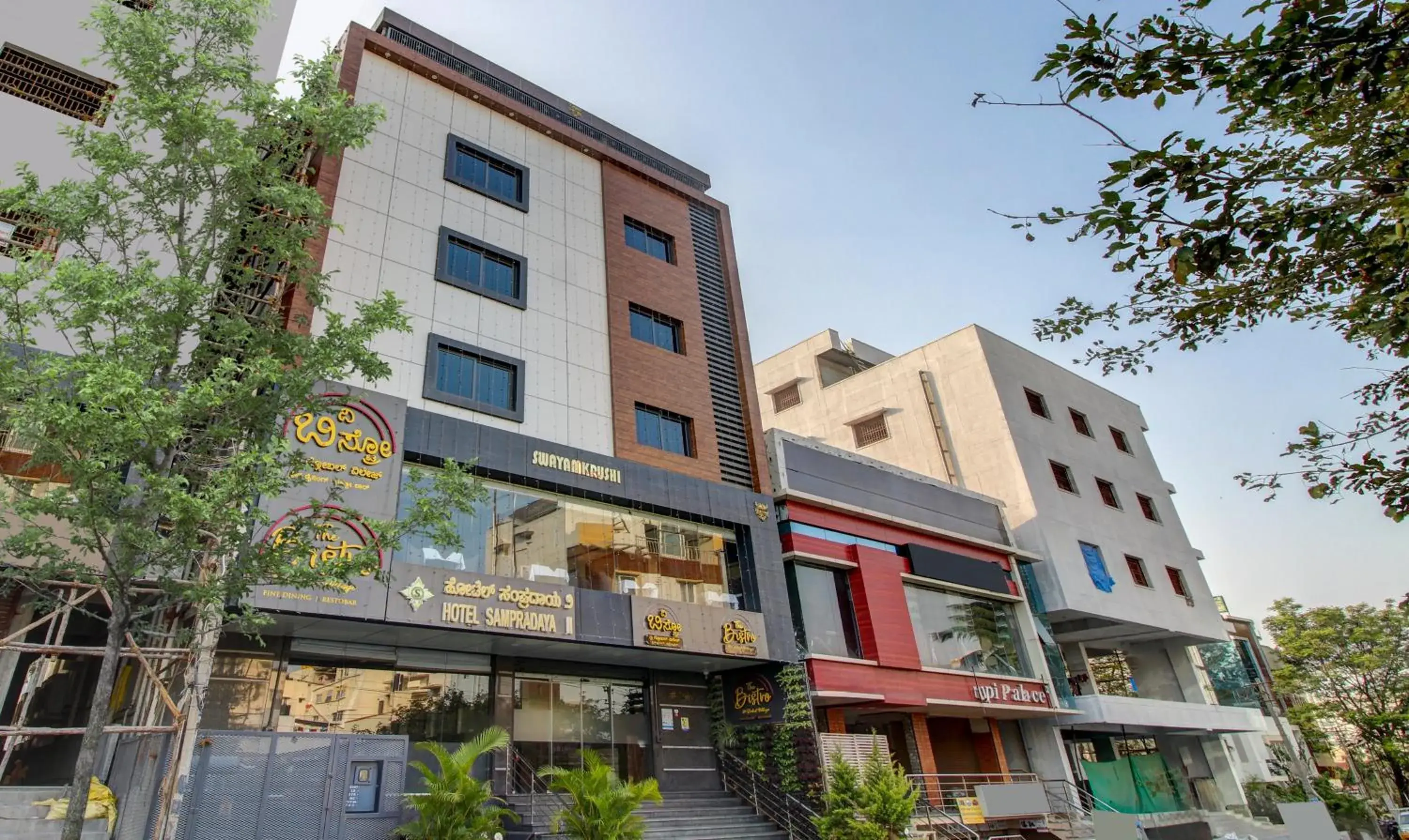 Property building in Treebo Sampradaya Bistro, Mailasandra Property building in Treebo Sampradaya Bistro, Mailasandra