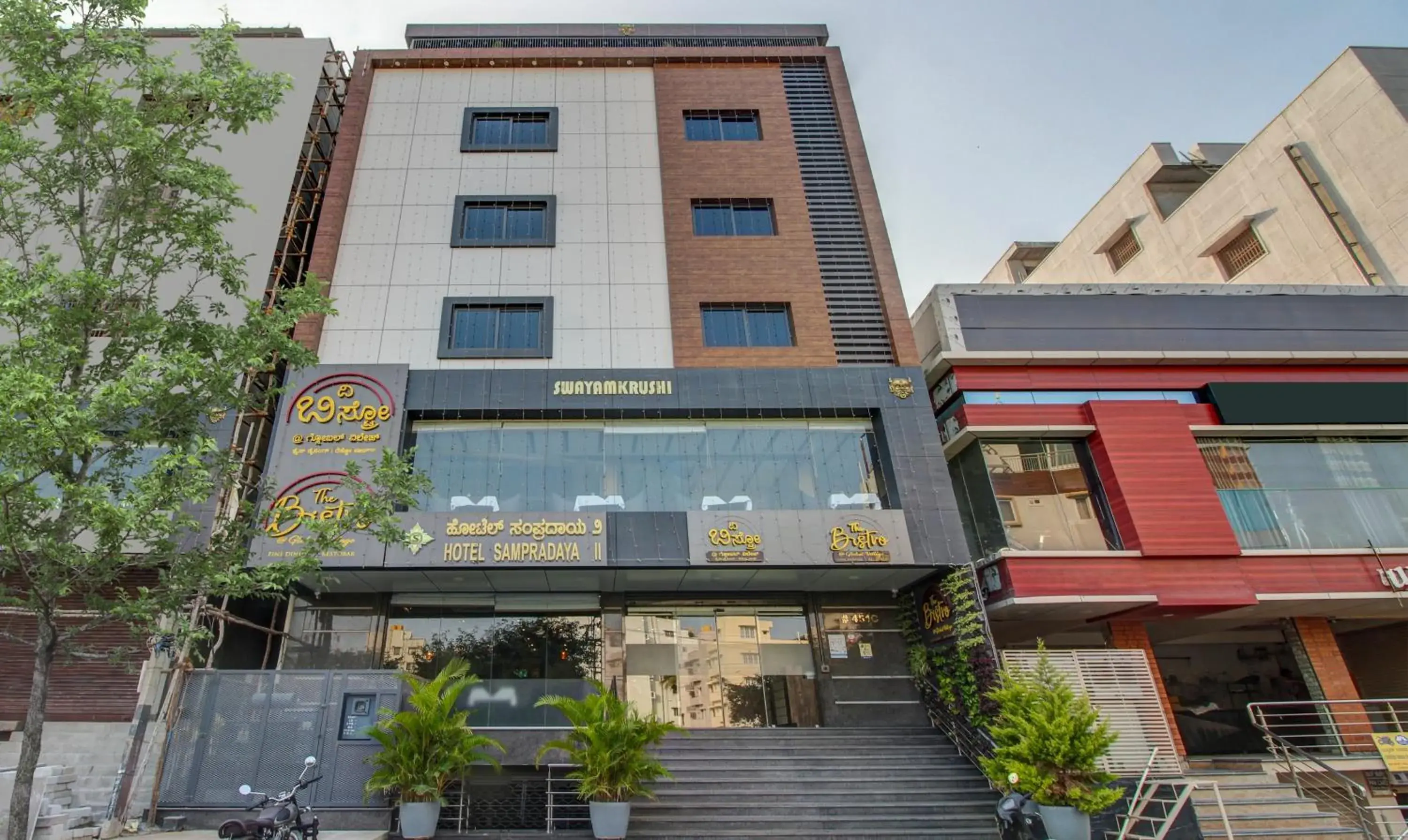 Facade/entrance in Treebo Sampradaya Bistro, Mailasandra Facade/entrance in Treebo Sampradaya Bistro, Mailasandra