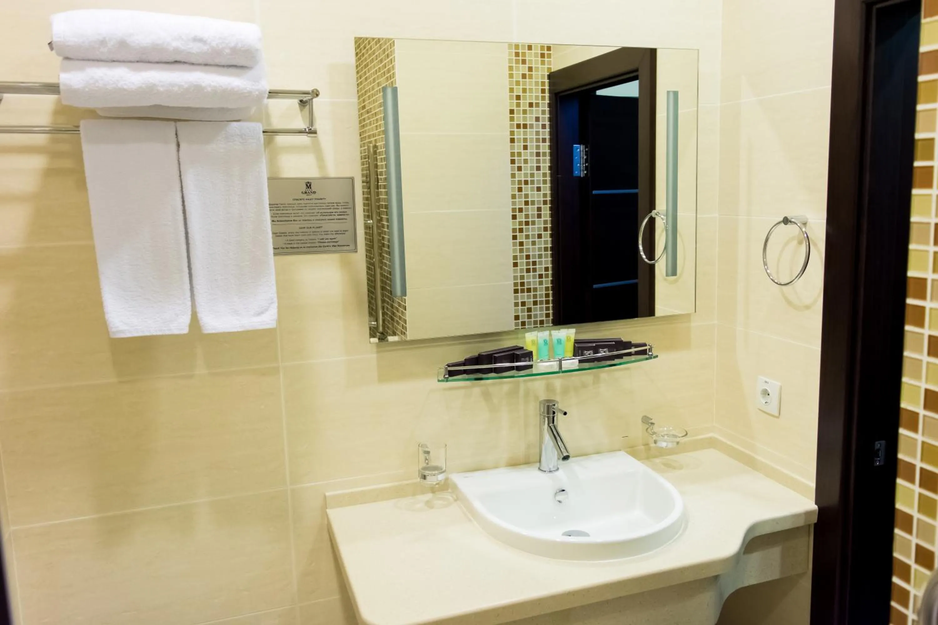 Bathroom in Grand M Hotel