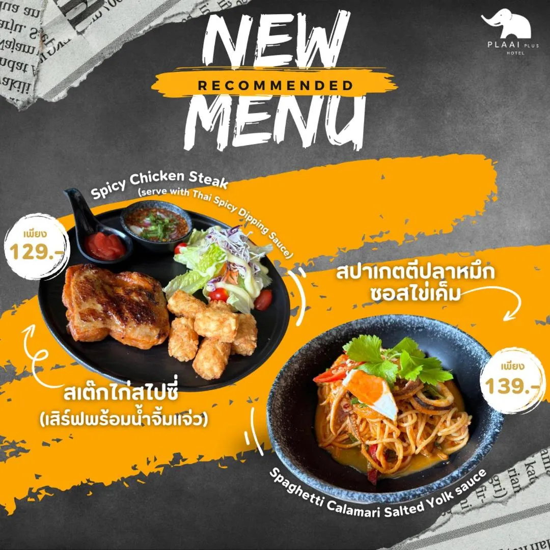 Restaurant/places to eat in PLAAI Plus Hotel Rayong