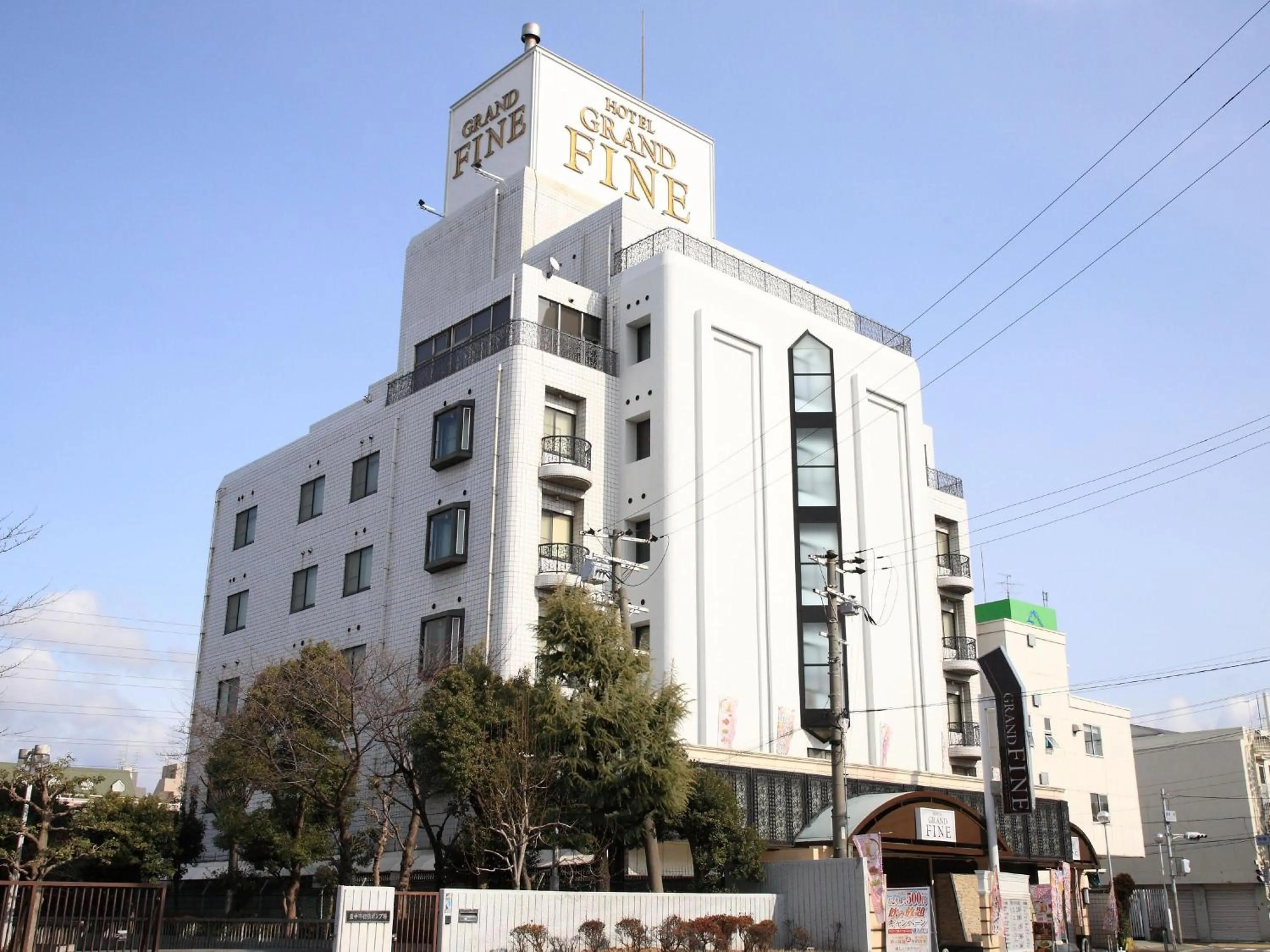 Property building in Hotel Grand Fine Toyonaka Minami