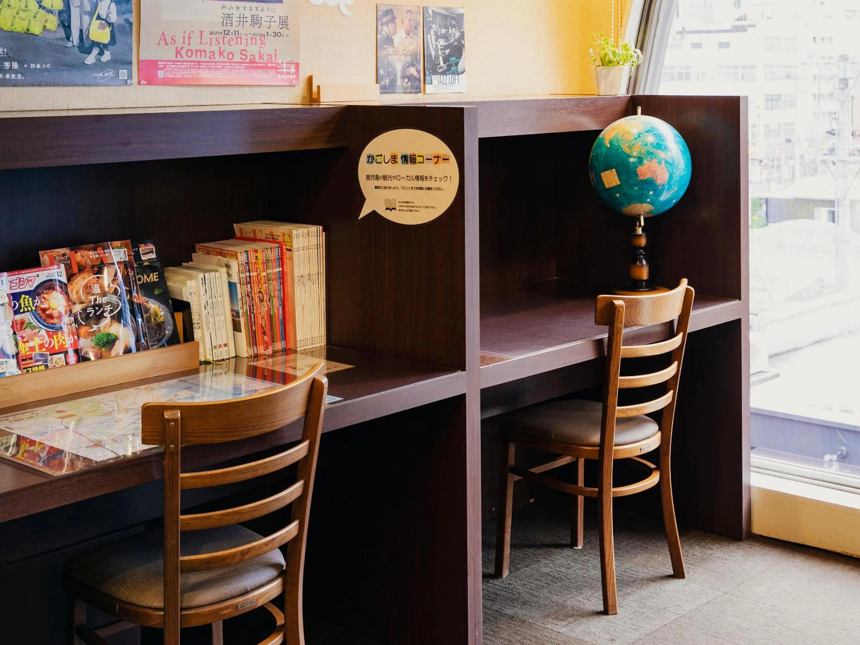 Business facilities in Hotel New Nishino