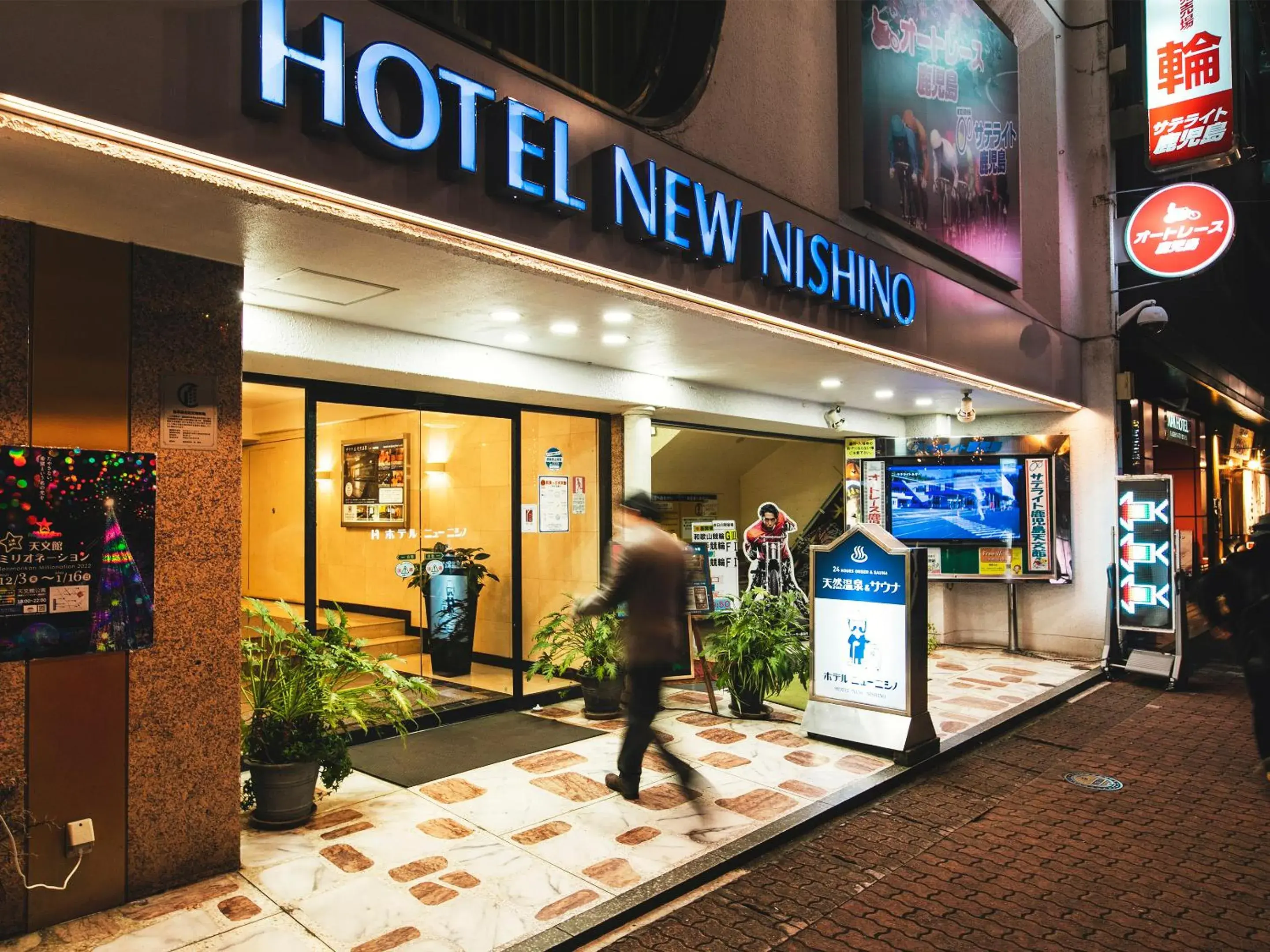 Property building in Hotel New Nishino Property building in Hotel New Nishino