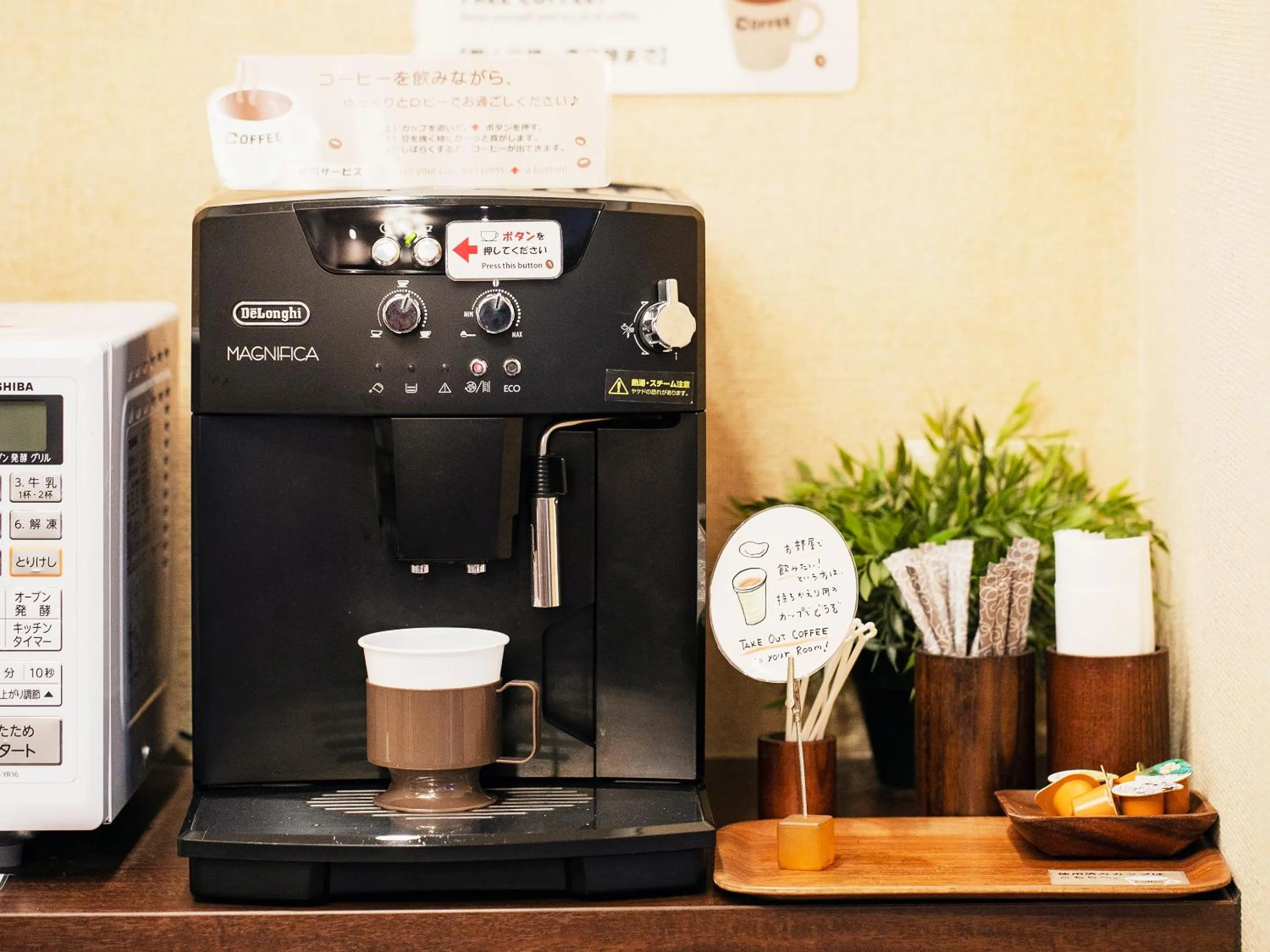 Coffee/tea facilities in Hotel New Nishino