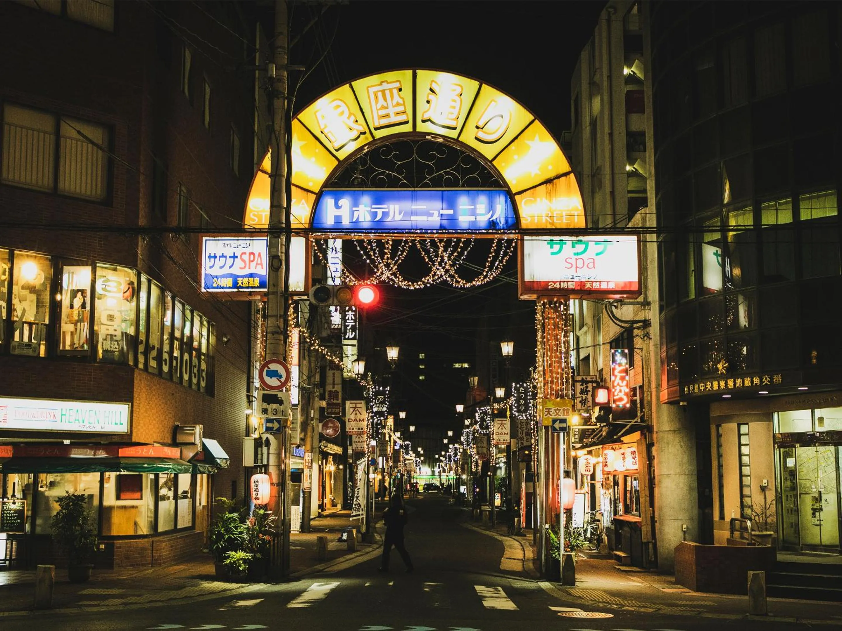 Neighbourhood in Hotel New Nishino