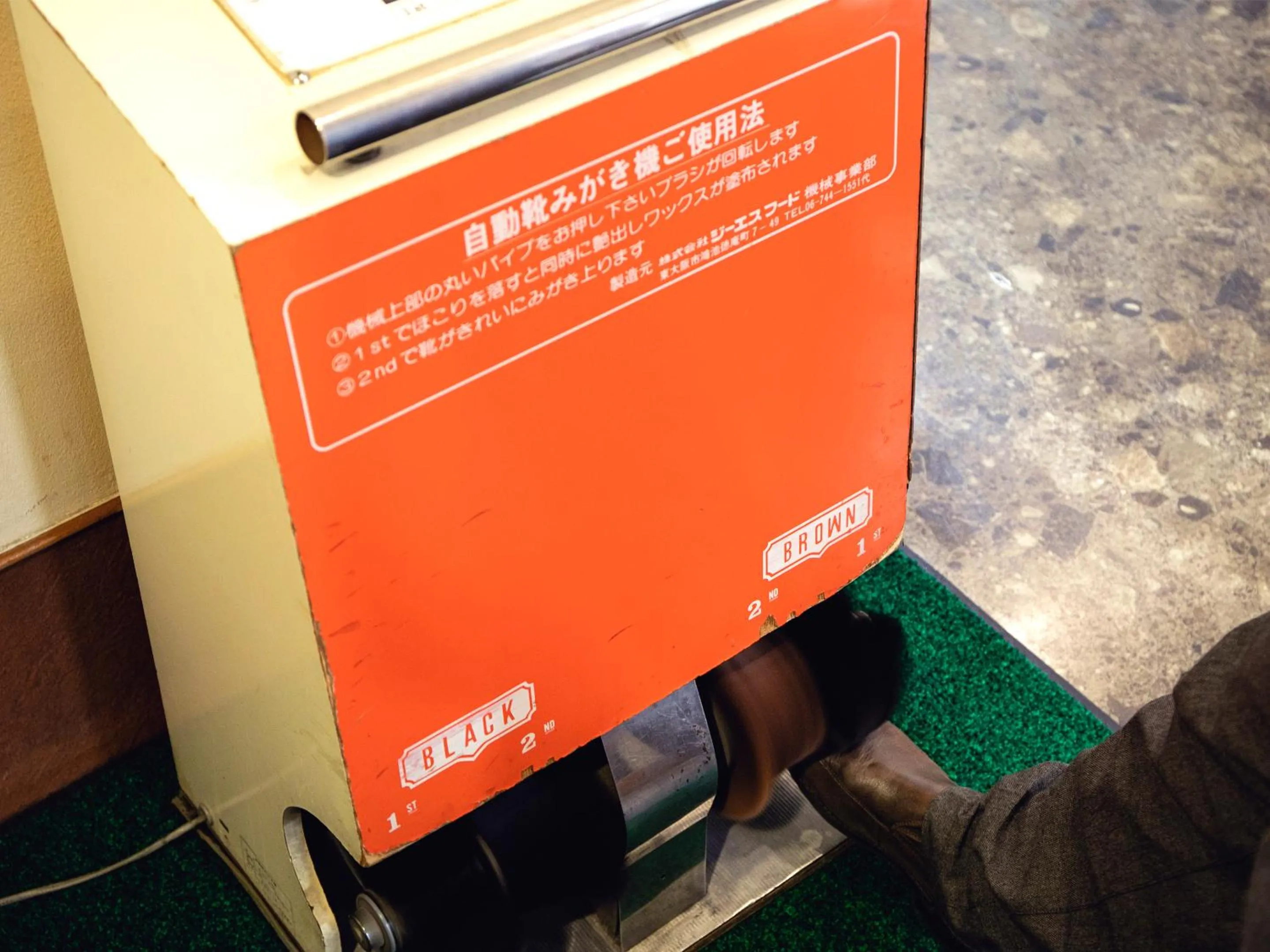 Area and facilities in Hotel New Nishino