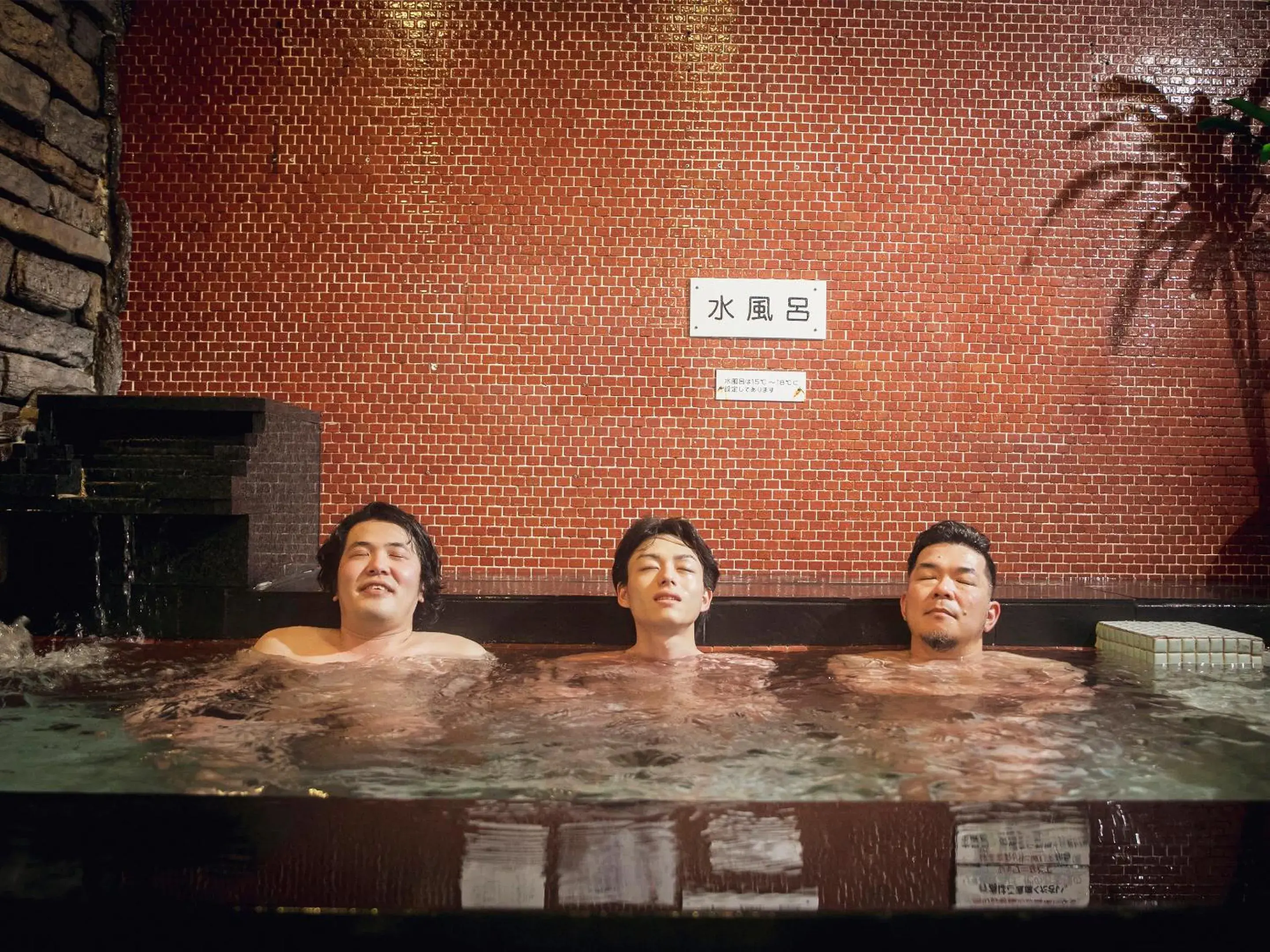 Spa and wellness centre/facilities in Hotel New Nishino Spa and wellness centre/facilities in Hotel New Nishino