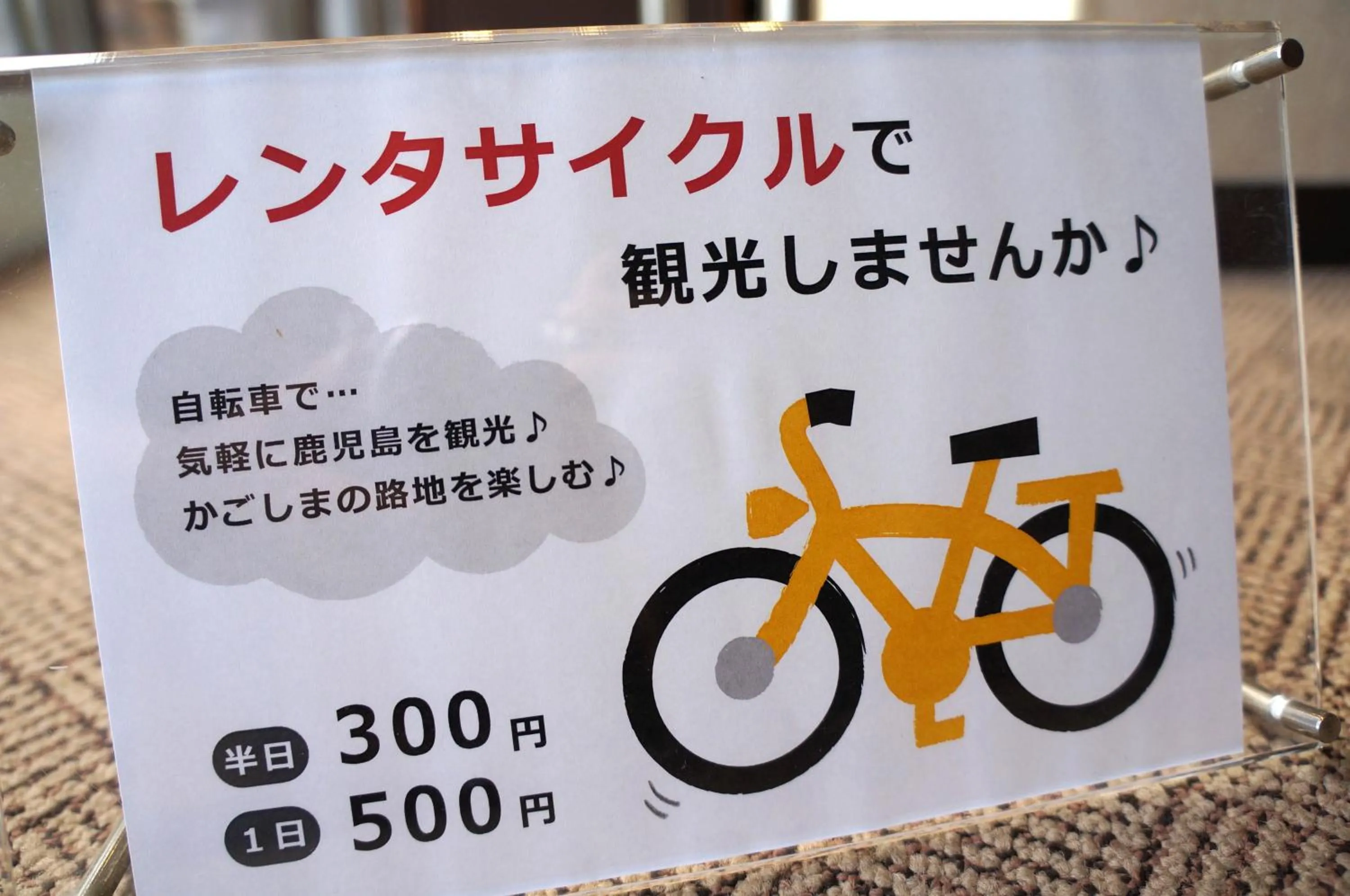 Other in Hotel New Nishino