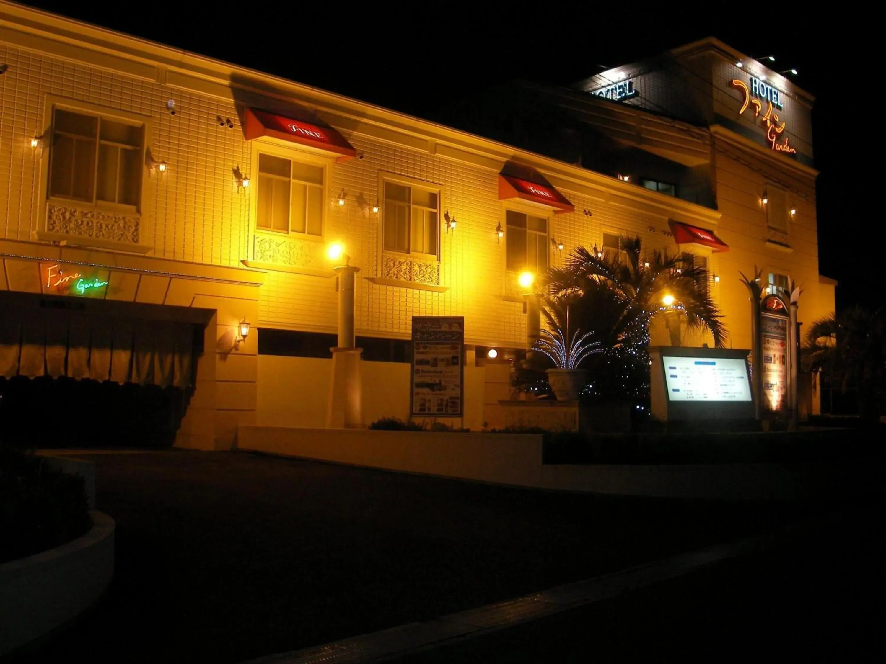 Facade/entrance in Hotel Fine Garden Senboku Facade/entrance in Hotel Fine Garden Senboku
