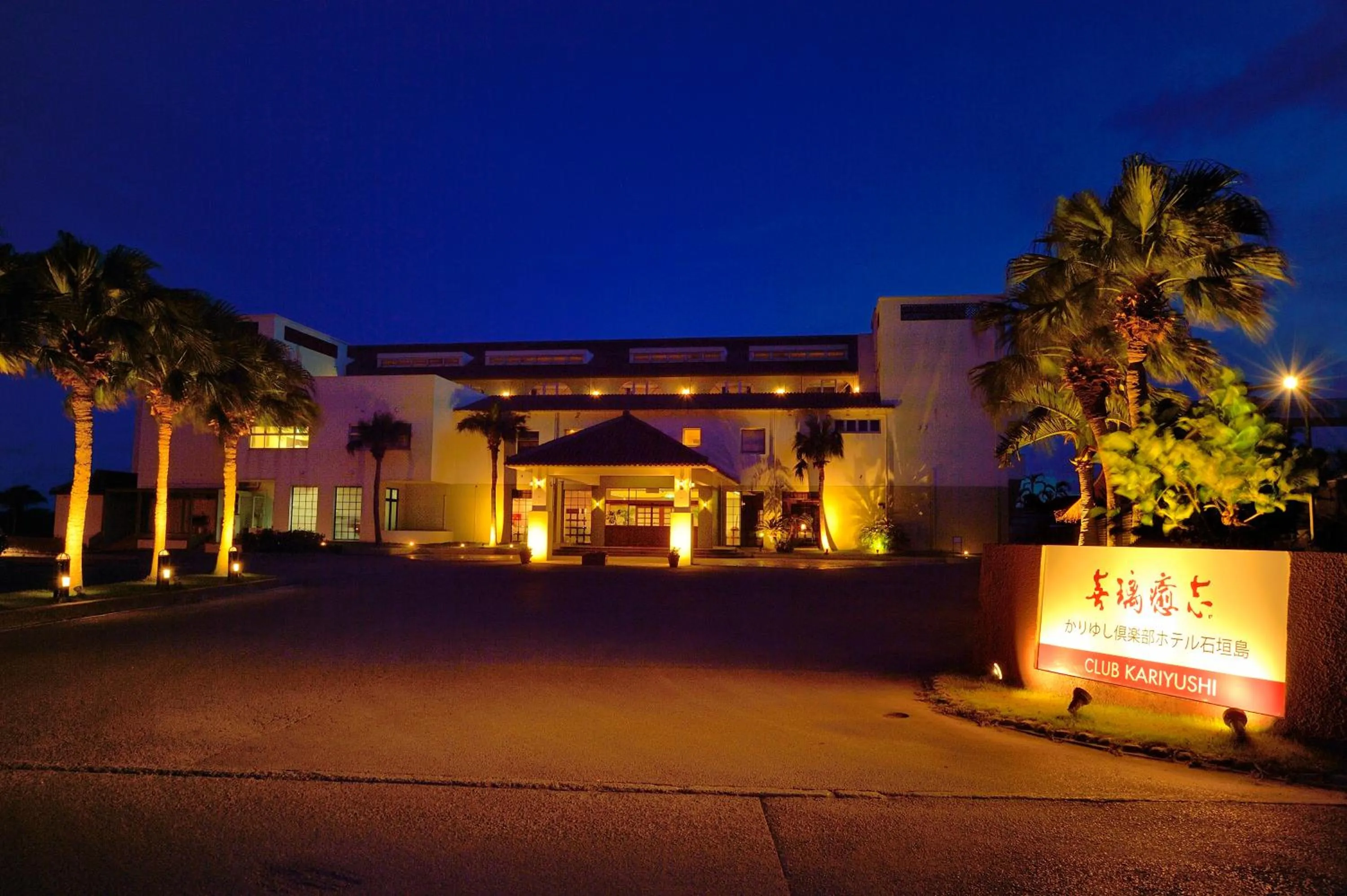 Property building in EXES Ishigaki