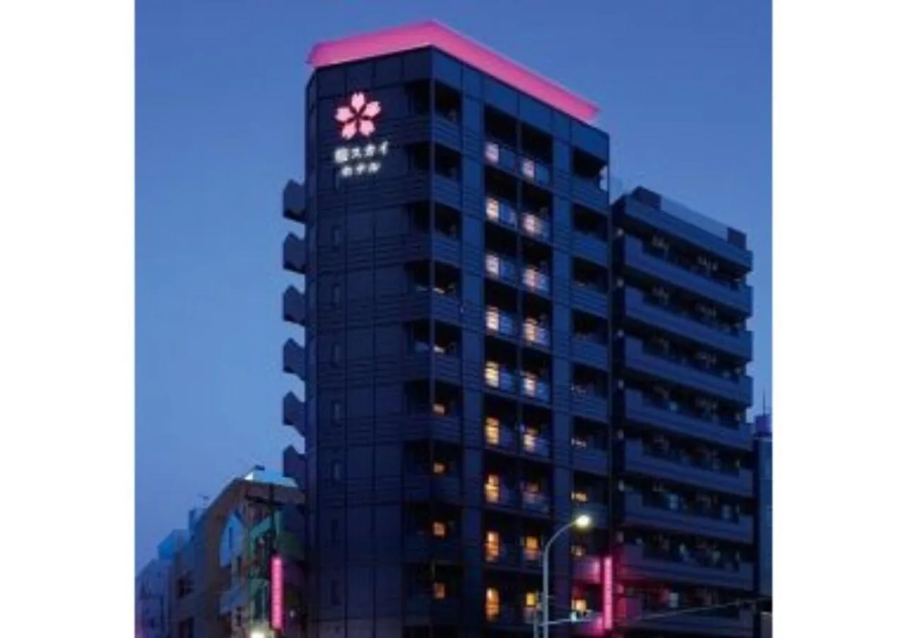 Sakura Sky Hotel - Vacation STAY 18445v