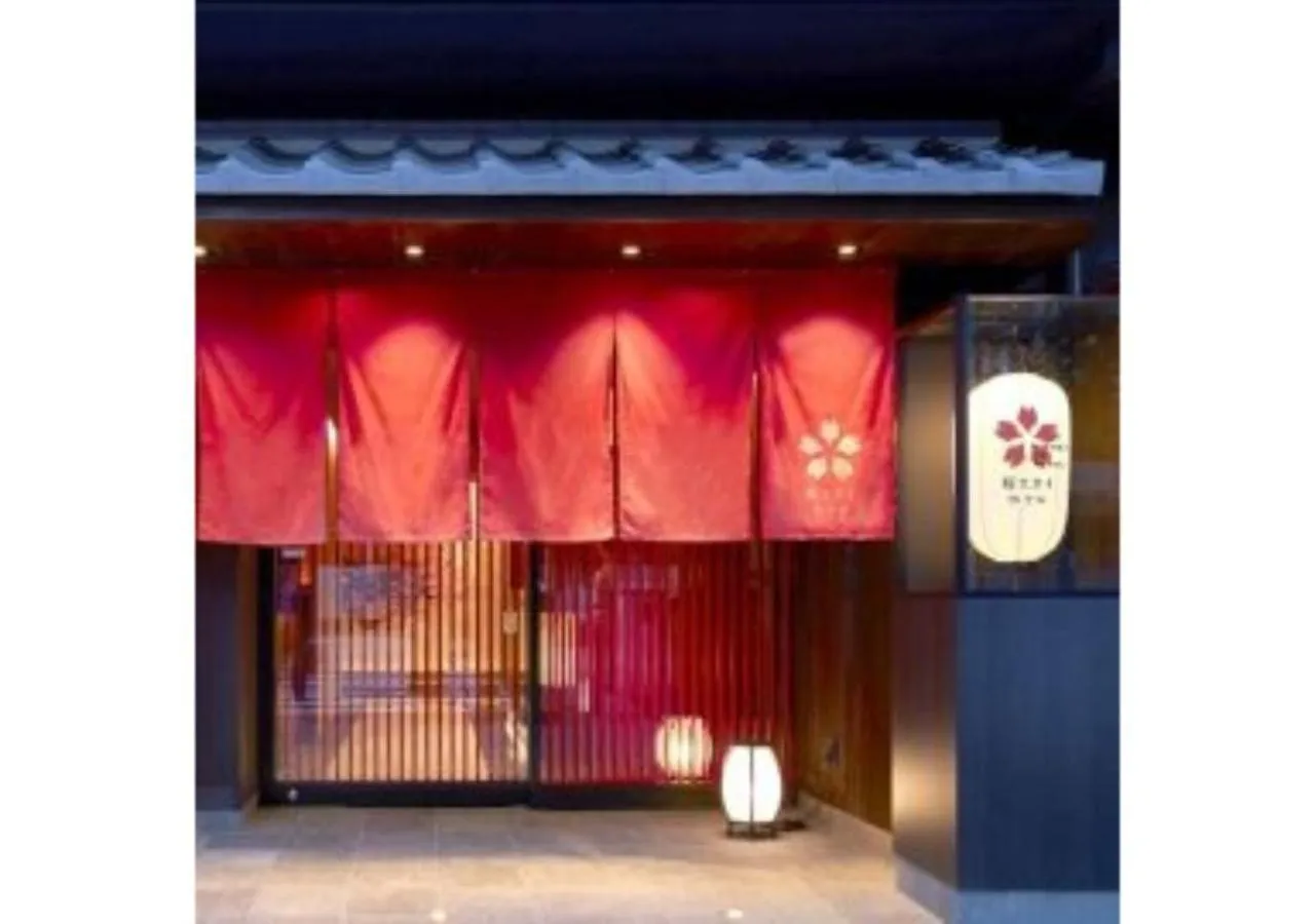 Sakura Sky Hotel - Vacation STAY 18432v