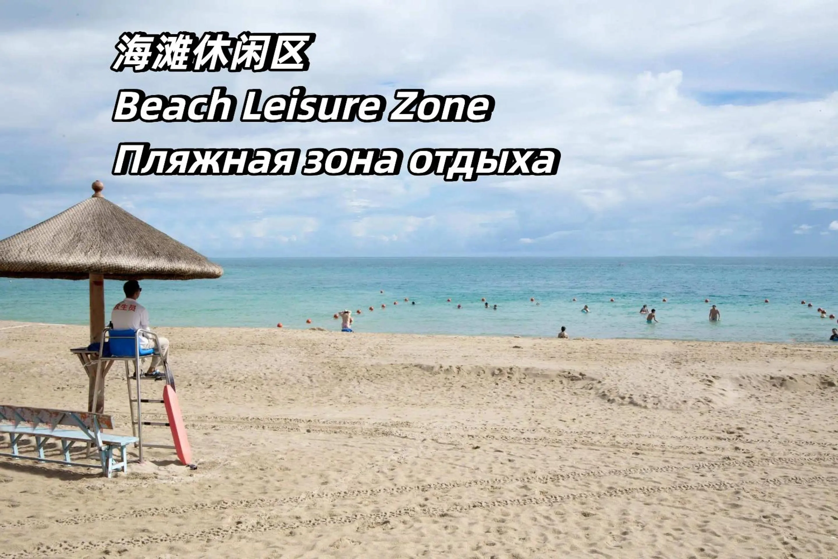 Beach in Holiday Inn & Suites Sanya Yalong Bay