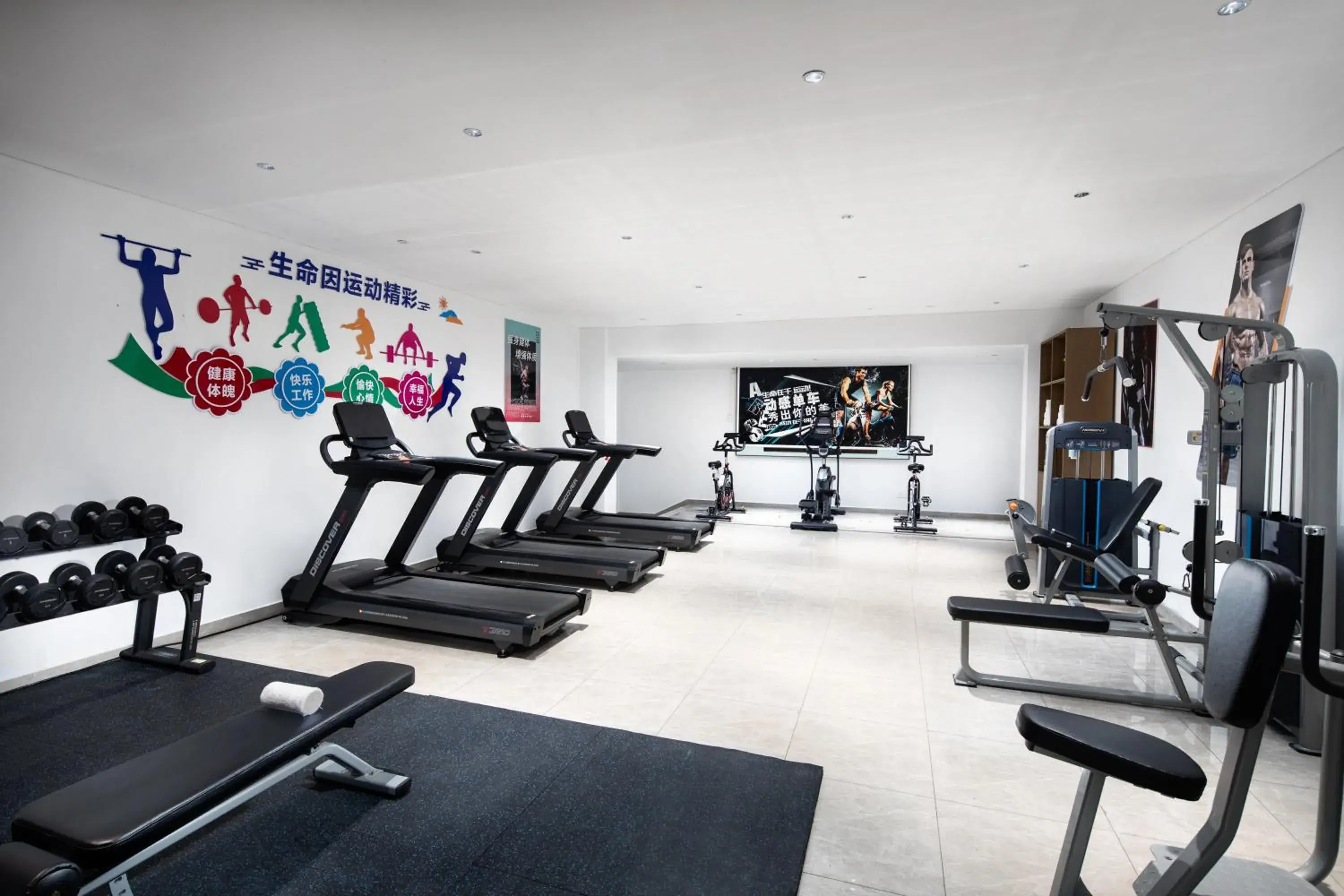Fitness centre/facilities in Holiday Inn & Suites Sanya Yalong Bay Fitness centre/facilities in Holiday Inn & Suites Sanya Yalong Bay