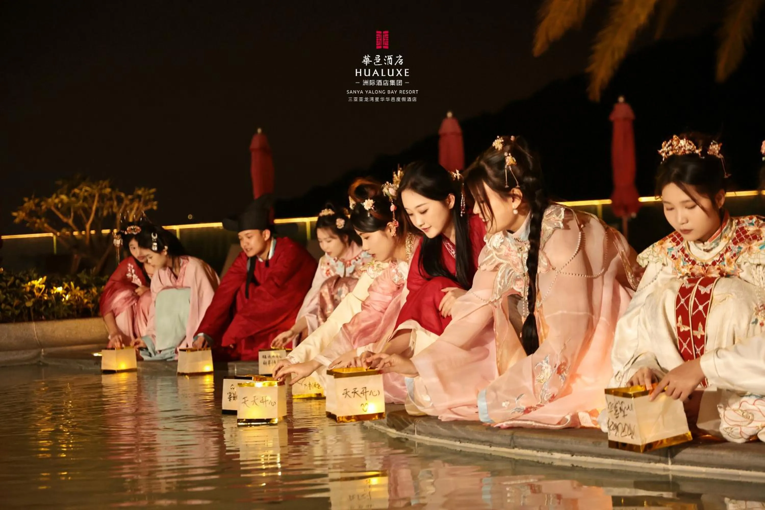 Activities in Holiday Inn & Suites Sanya Yalong Bay