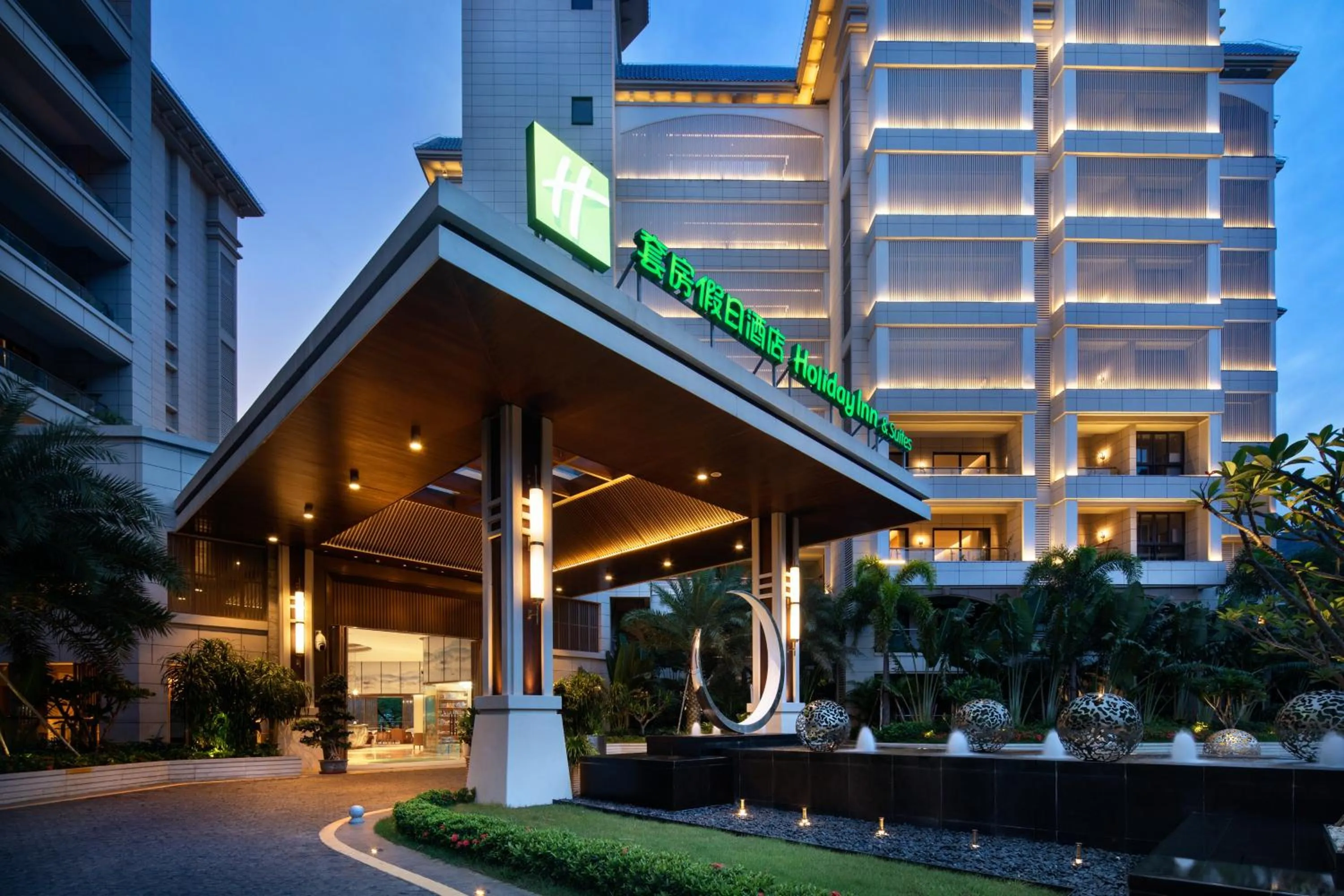 Property building in Holiday Inn & Suites Sanya Yalong Bay