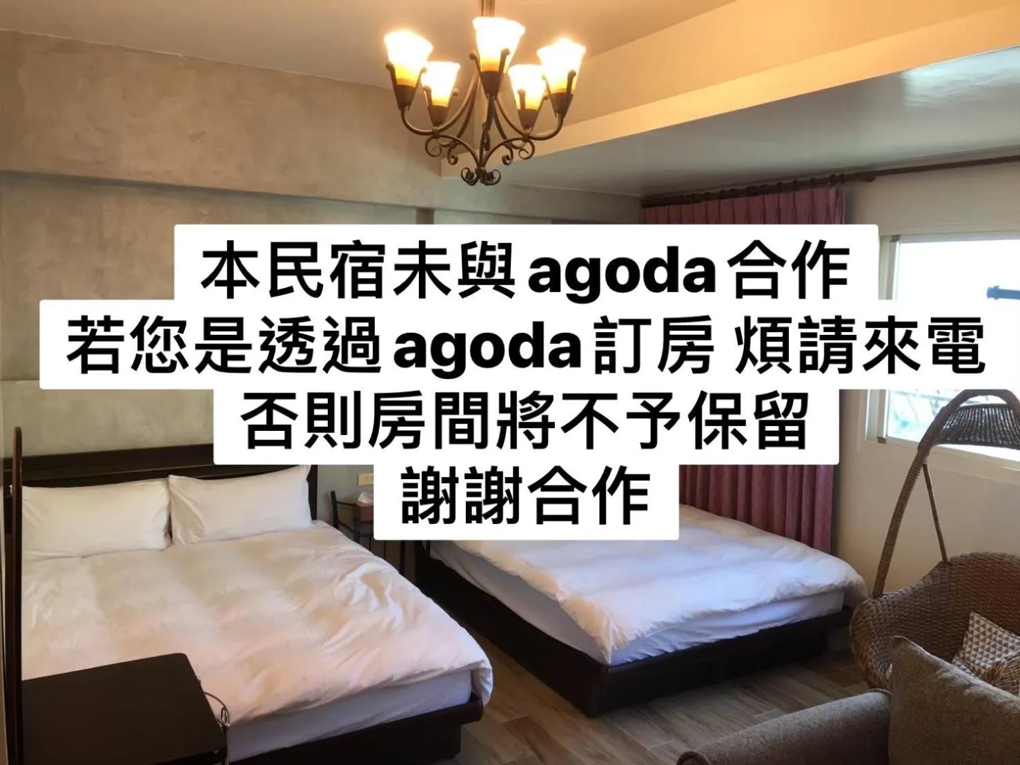 Bed in Beauty Home Homestay