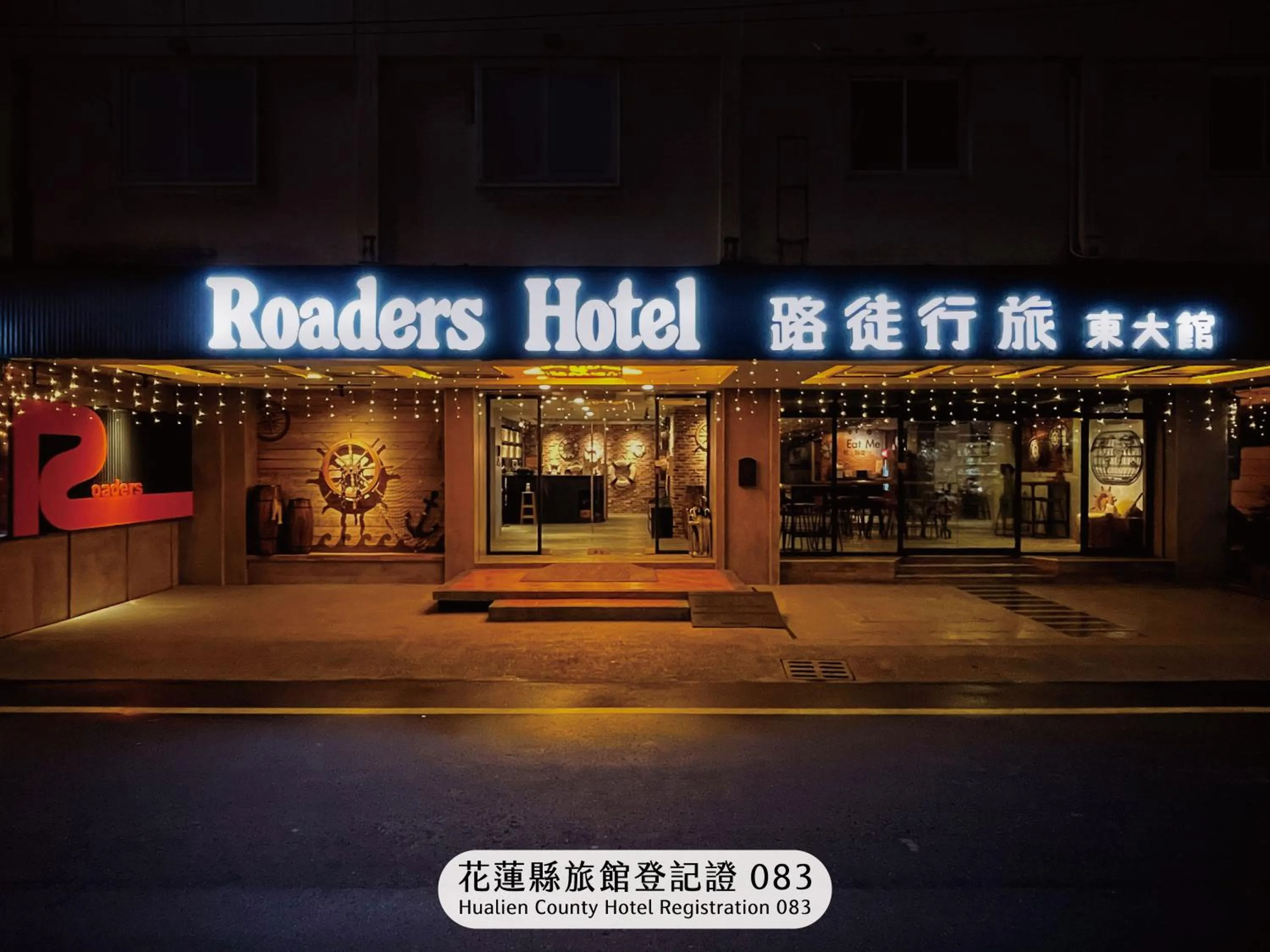 Property building in Roaders Hotel Hualien Dongda