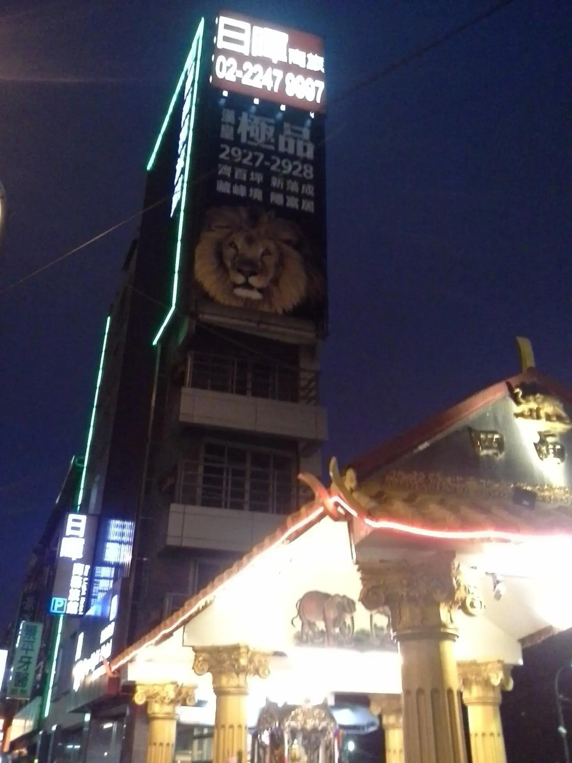 Facade/entrance in Daylight Hotel Facade/entrance in Daylight Hotel