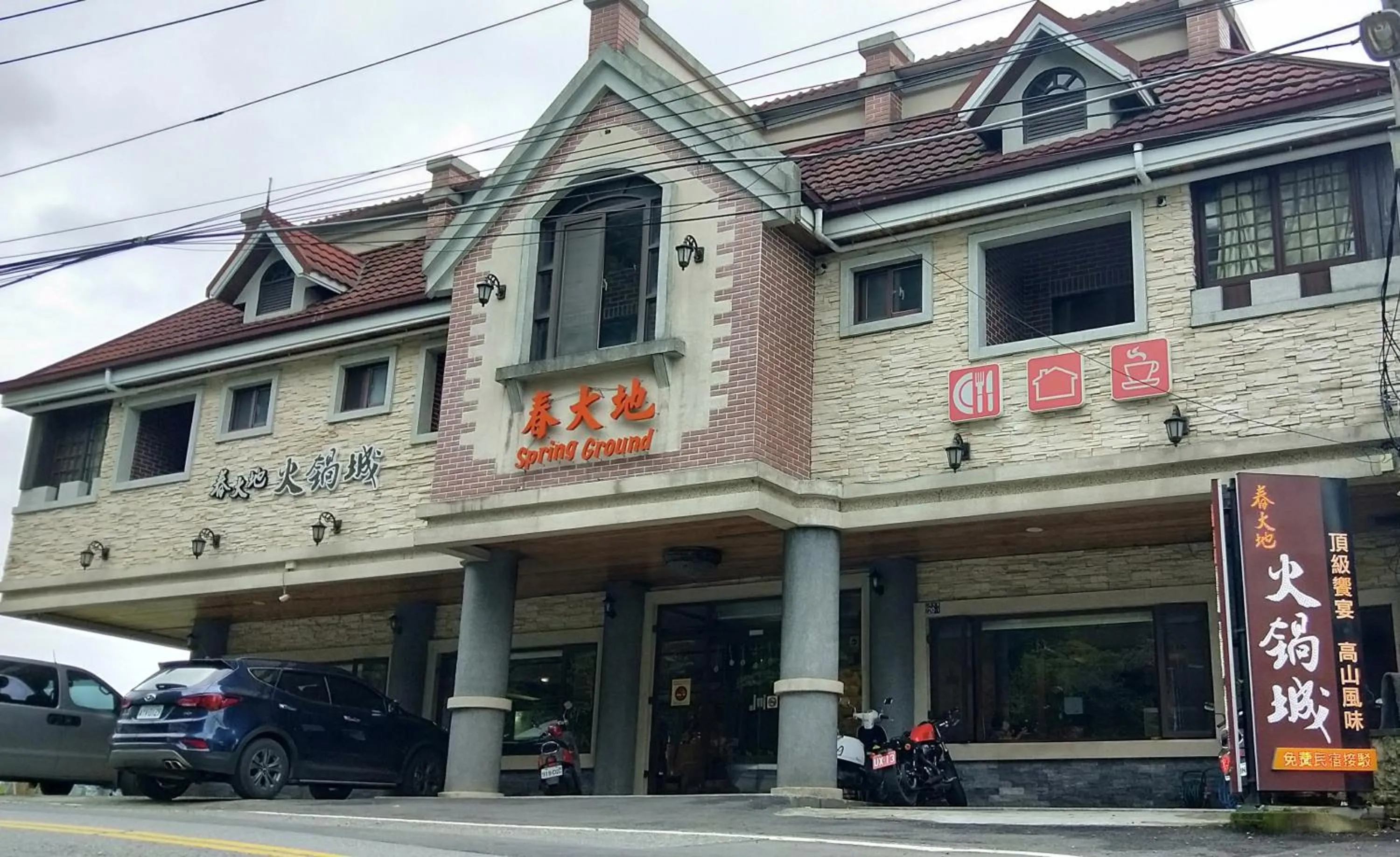 Facade/entrance in Spring Ground Resort