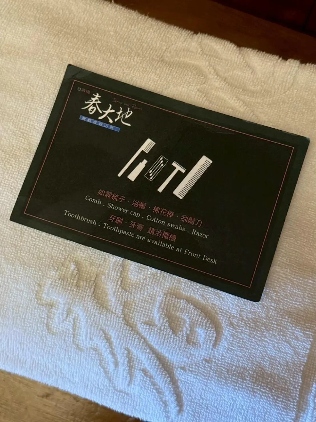 Spring Ground Resort