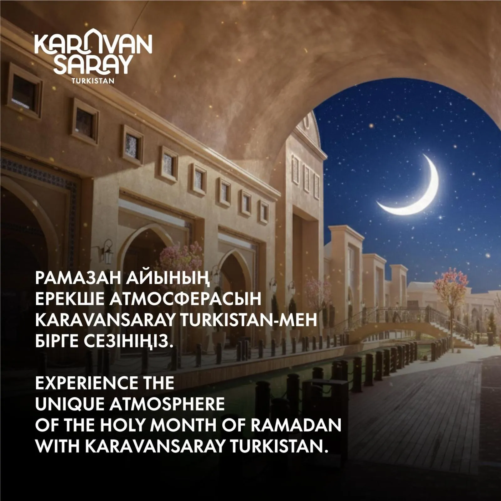 Text overlay in KARAVANSARAY Turkistan Harbour Hotel -FLYING THEATRE ACCESS