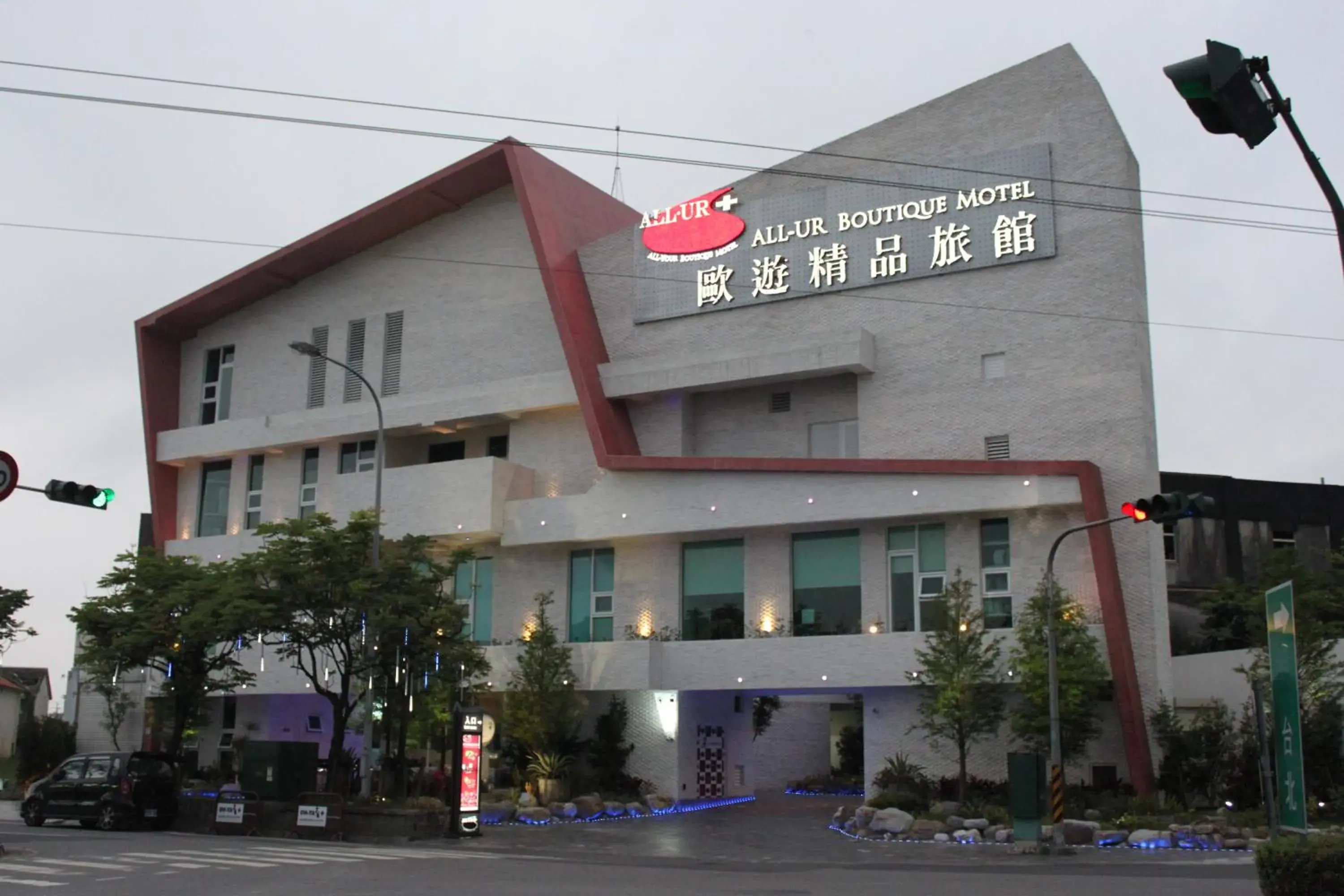 Property building in All-Ur Boutique Motel-Yi-Lan Branch Property building in All-Ur Boutique Motel-Yi-Lan Branch