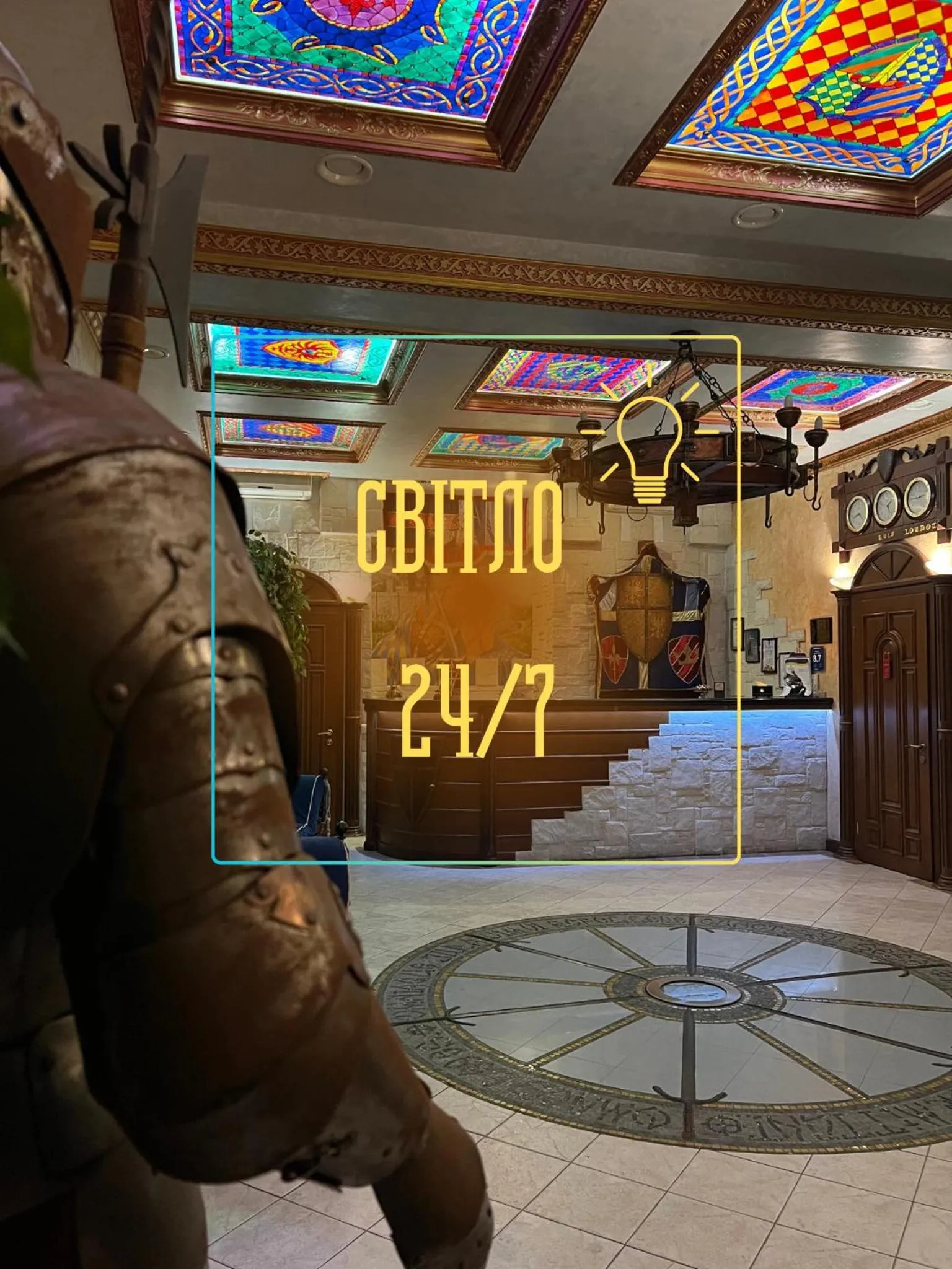 Lobby or reception in Kamelot