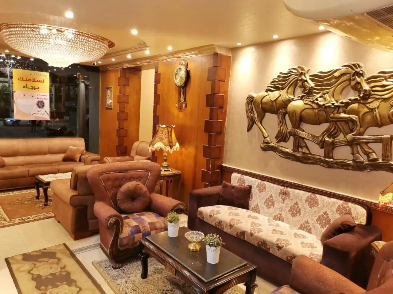 City Center Hotel Beni Suef