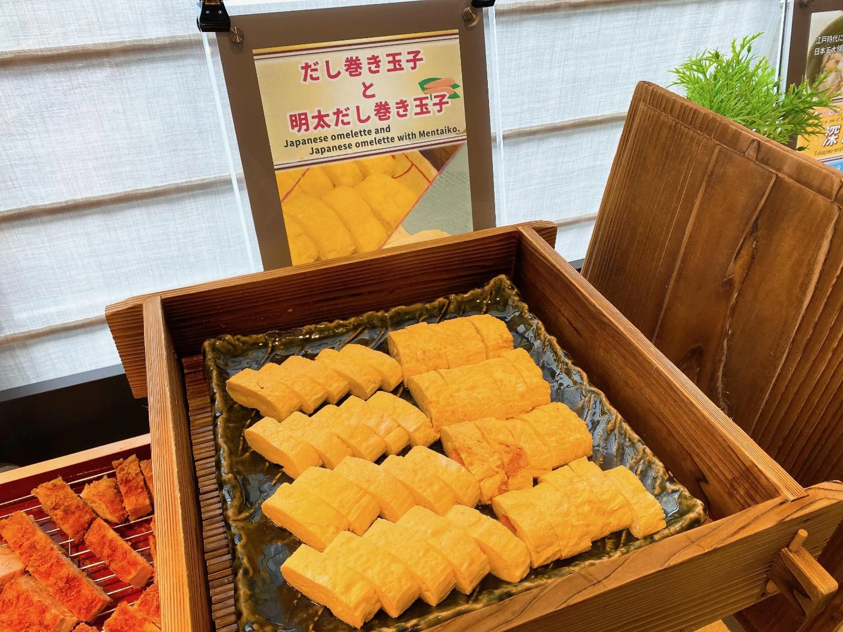 Breakfast in Almont Hotel Nippori