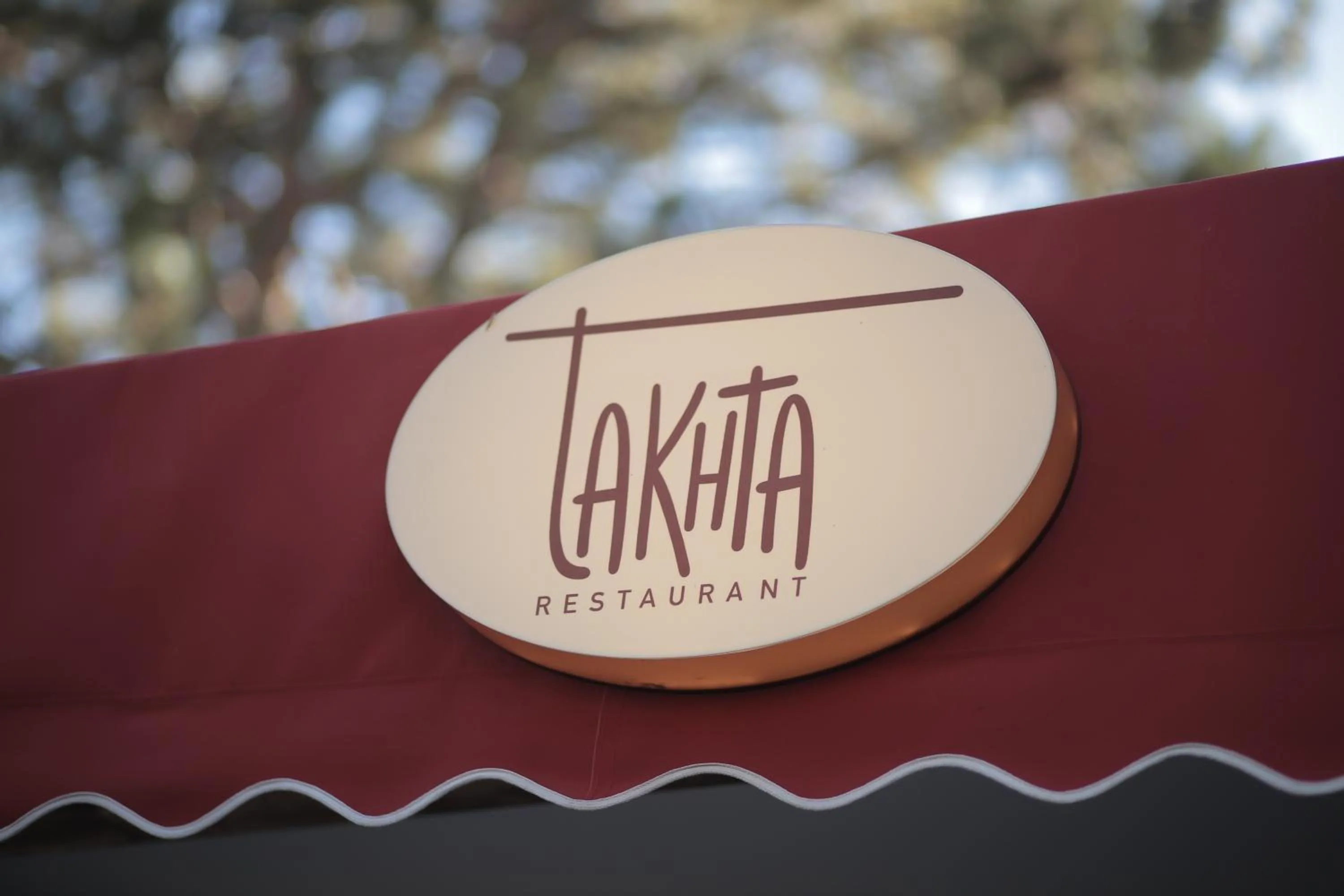 Restaurant/places to eat in Dilijani Tun Hotel & Restaurant